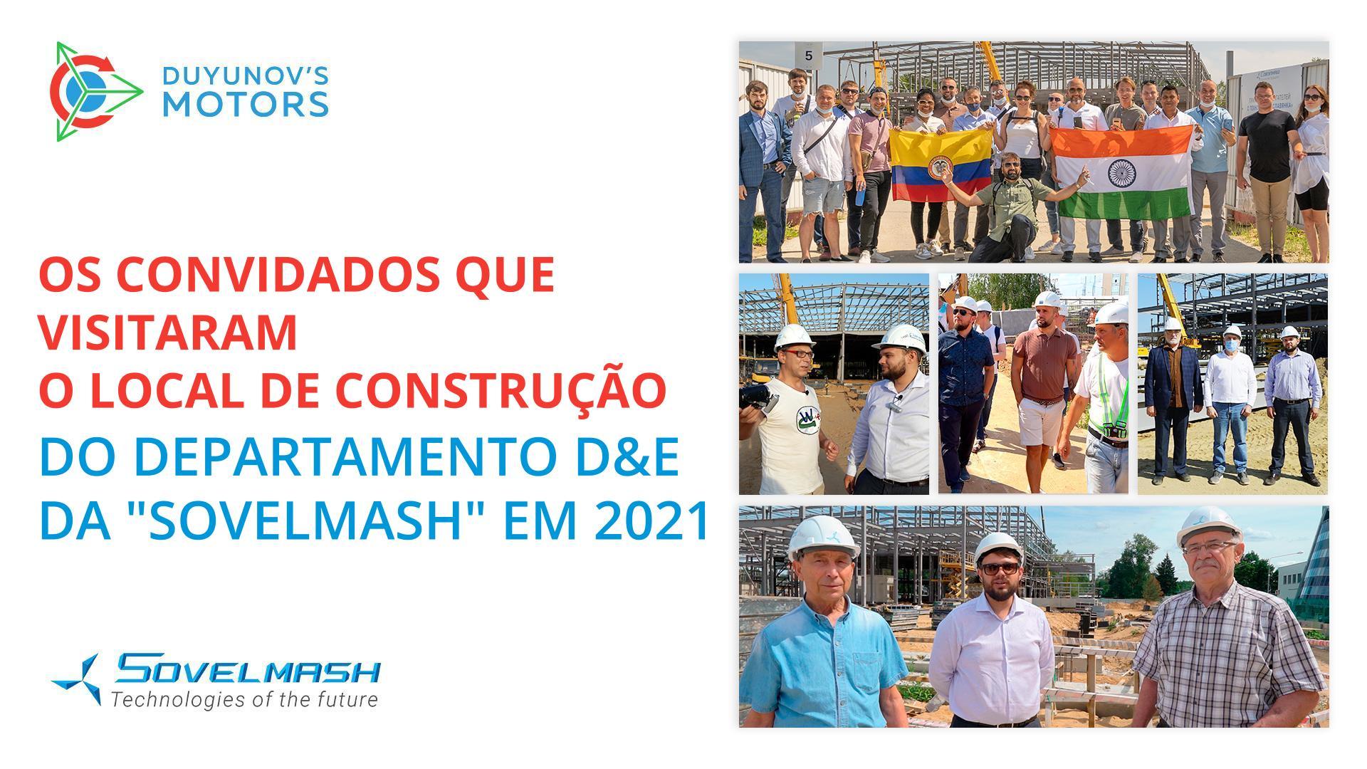 Convidados oriundos de todas as partes do mundo: quem visitou o local de construção da "Sovelmash" em 2021