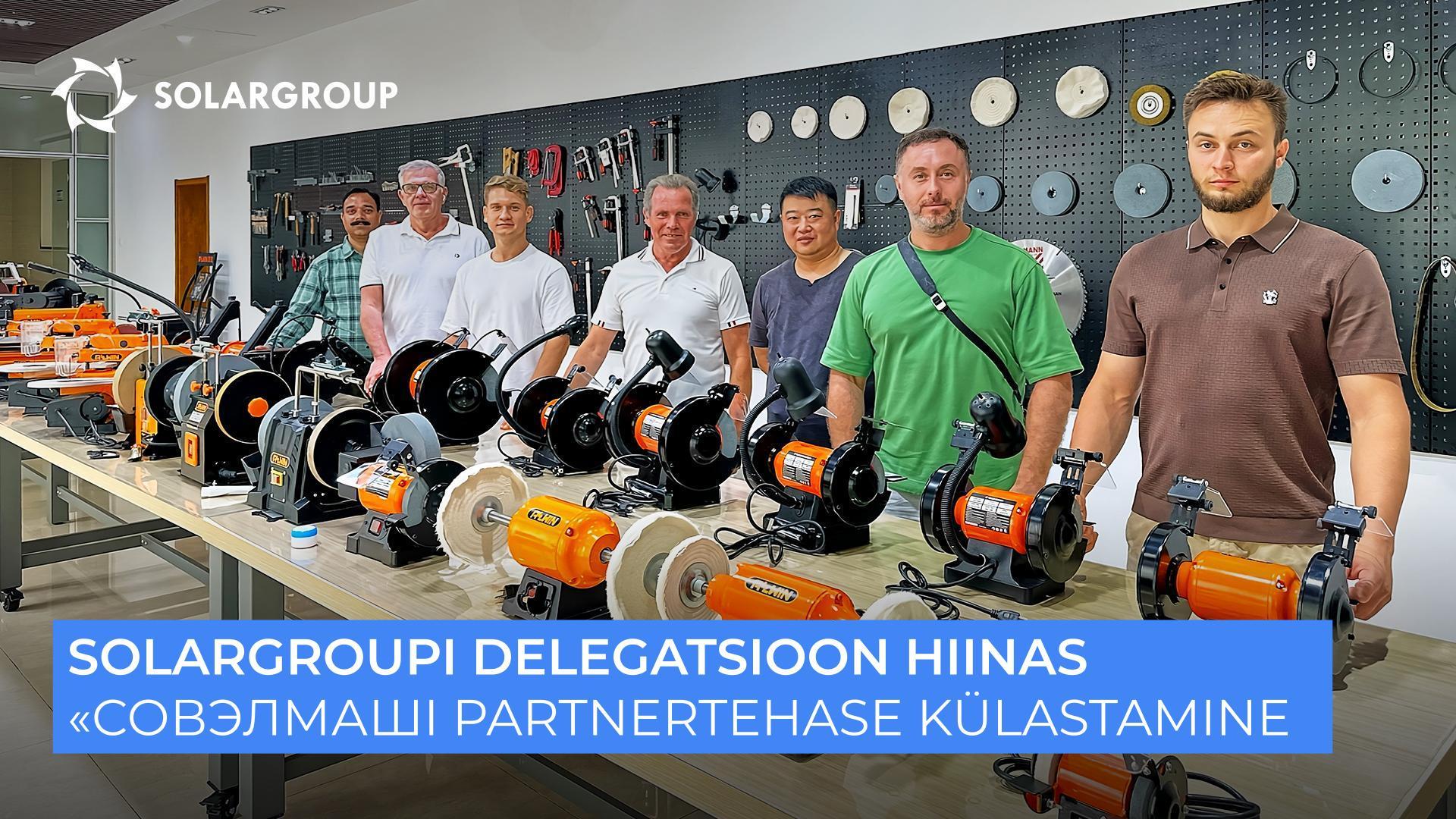 SOLARGROUP Hiinas | 1. päev | Maailma suurimas elektrimootorite ja käsitööriistade tootmistehases