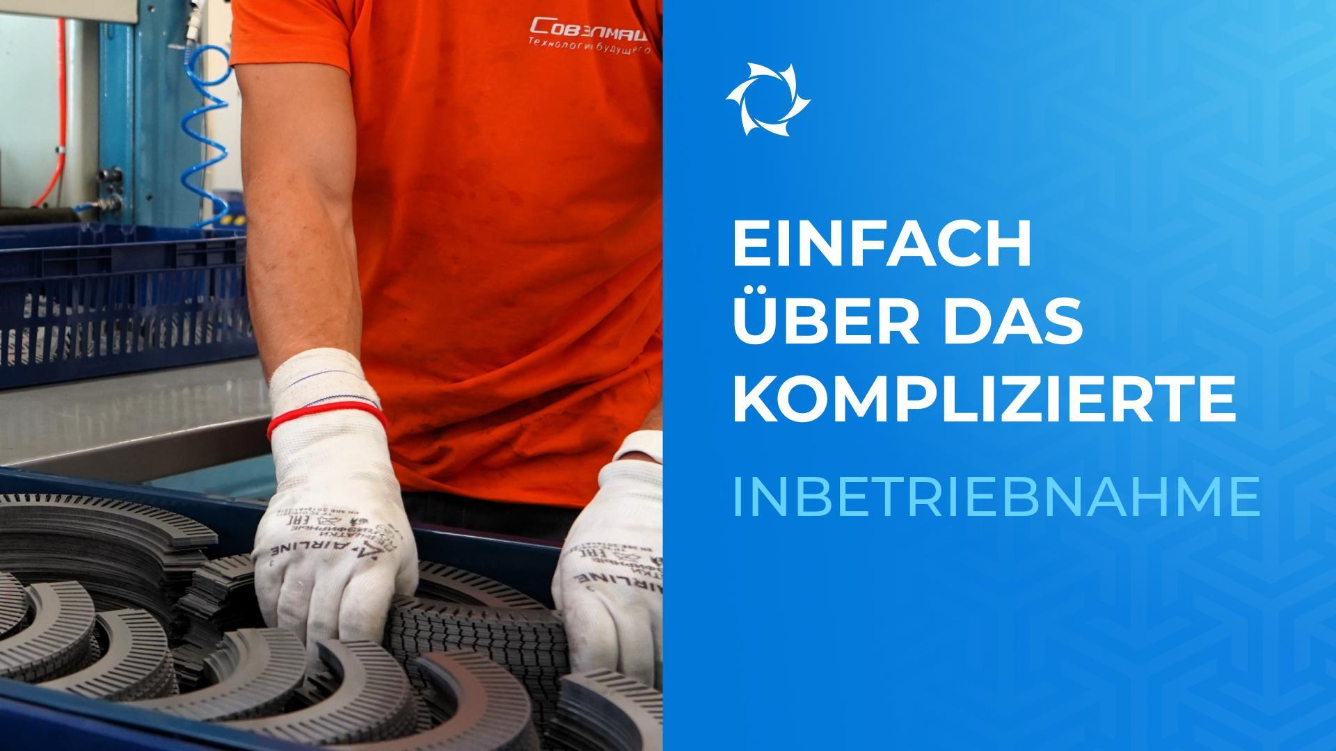 Wie die Inbetriebnahme des TPKB „Sowelmasch“ ablaufen wird