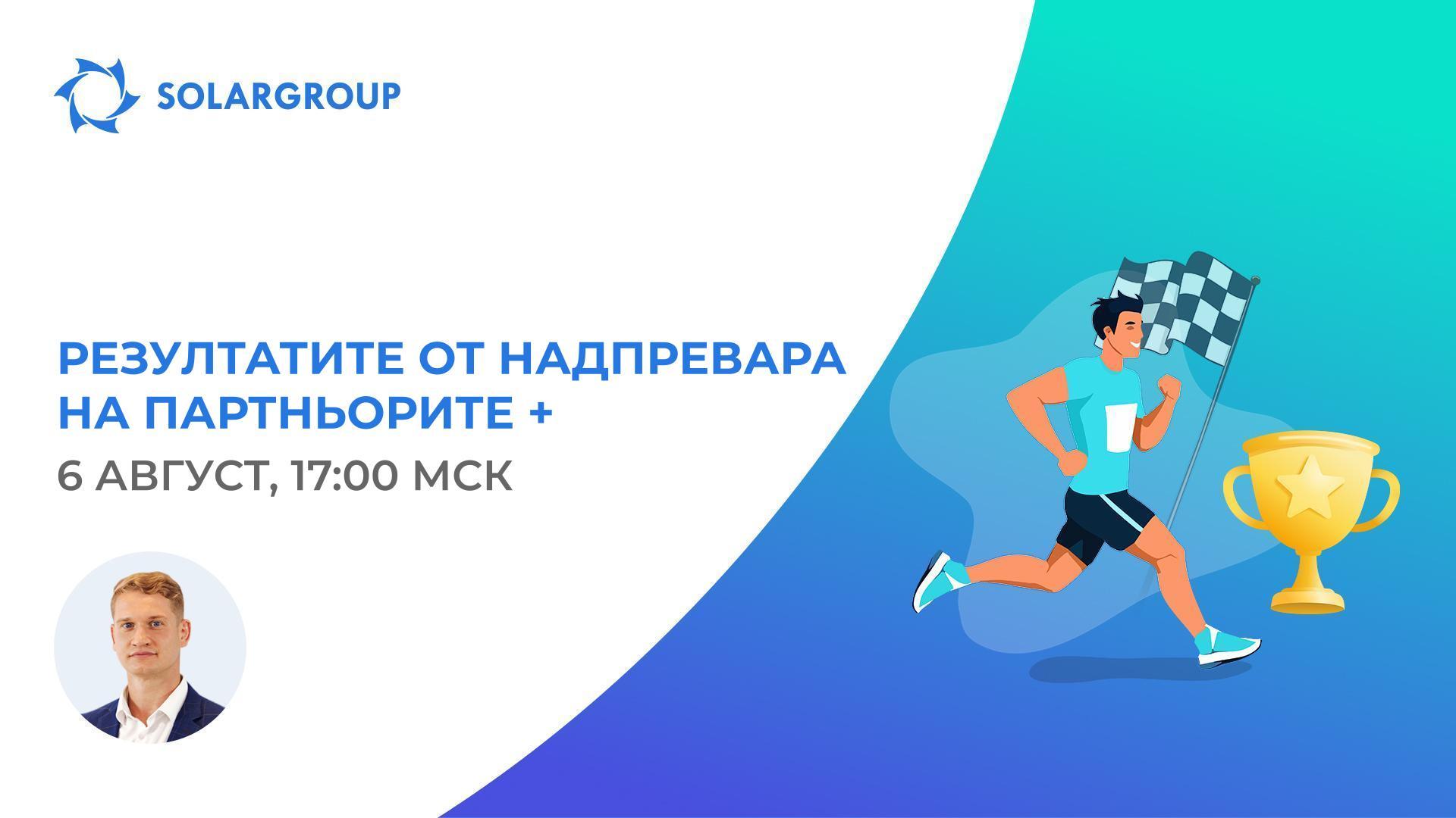 Теглене на големите награди с Павел Филипов