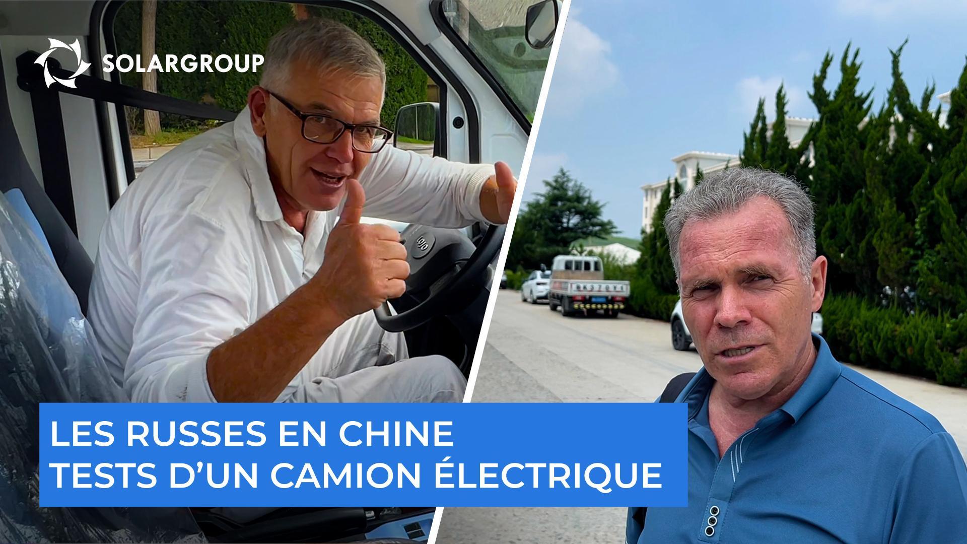 Les camions avec des moteurs de type "Slavianka" seront-ils produits en série ?