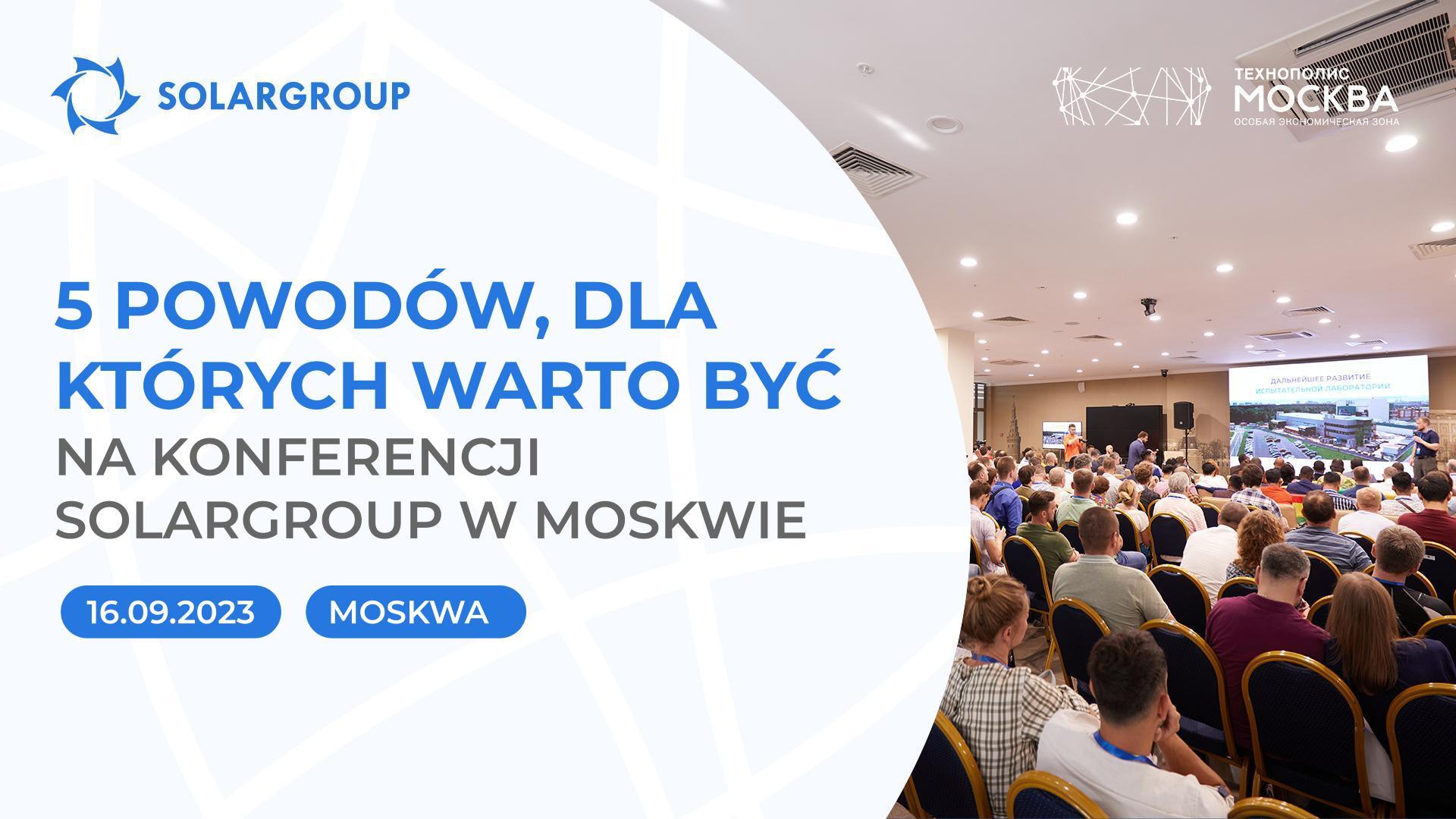Międzynarodowa konferencja w Moskwie: 5 powodów, dla których warto wziąć udział w wydarzeniu