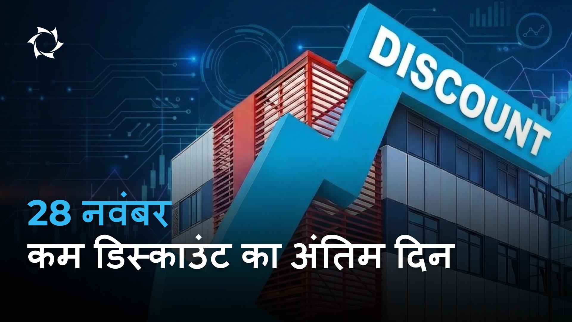 29 नवंबर को «Duyunov की मोटरें» परियोजना में हिस्सेदारी का मूल्य 30% तक बढ़ जाएगा
