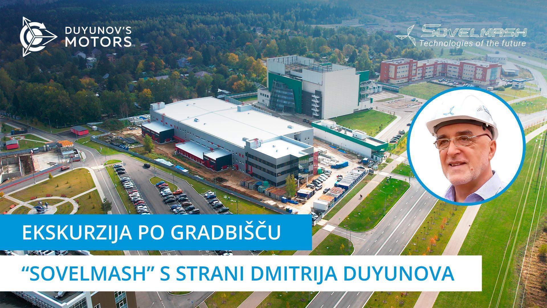 Ekskurzija po gradbišču "Sovelmash" s strani Dmitrija Duyunova