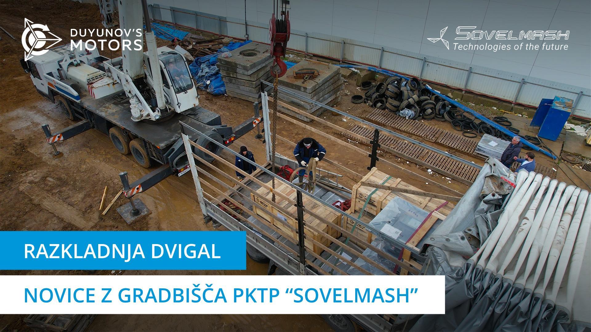 Prispel je dragocen tovor: na gradbišče "Sovelmash" so dostavili dvigala