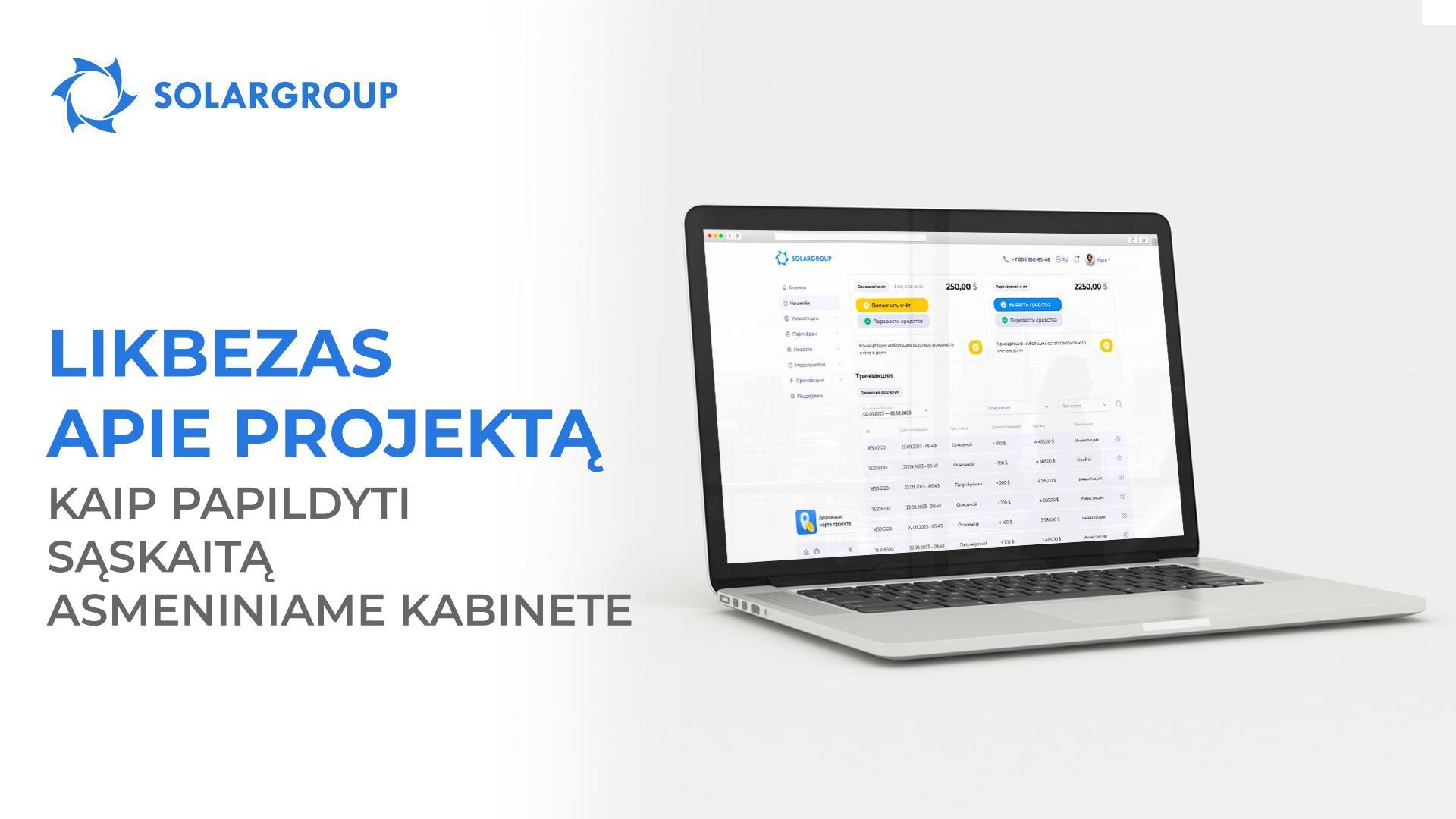 Likbezas apie projektą: kaip papildyti sąskaitą asmeniniame kabinete
