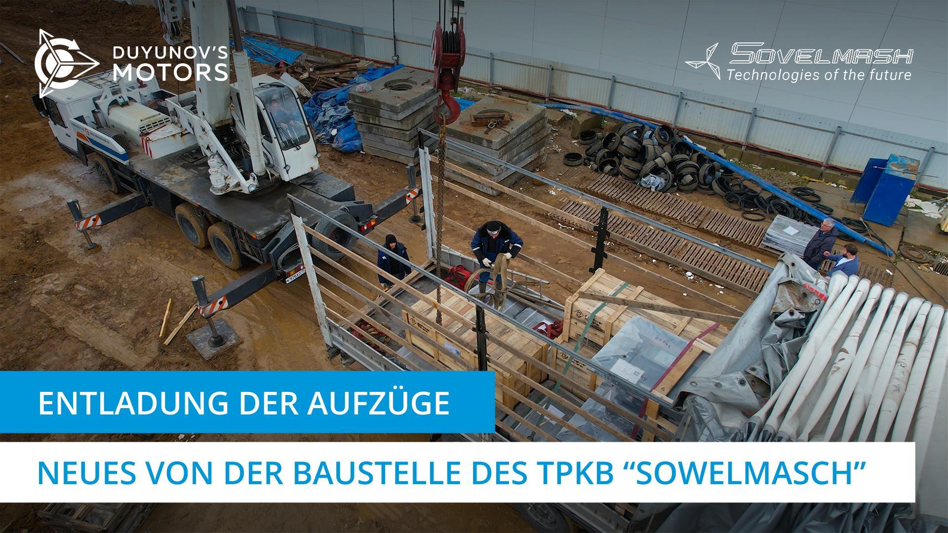 Wertvolle Fracht ist eingetroffen: An die "Sowelmasch"-Baustelle wurden Aufzüge geliefert