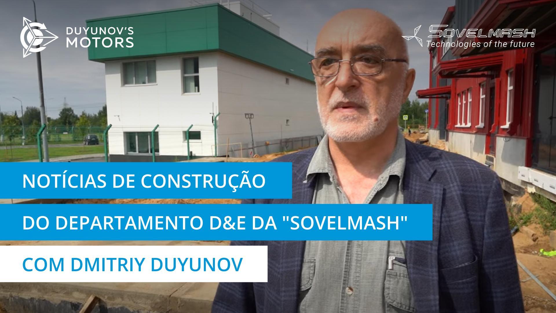 Dmitriy Duyunov comenta os progressos no processo de construção do centro de engenharia da "Sovelmash"