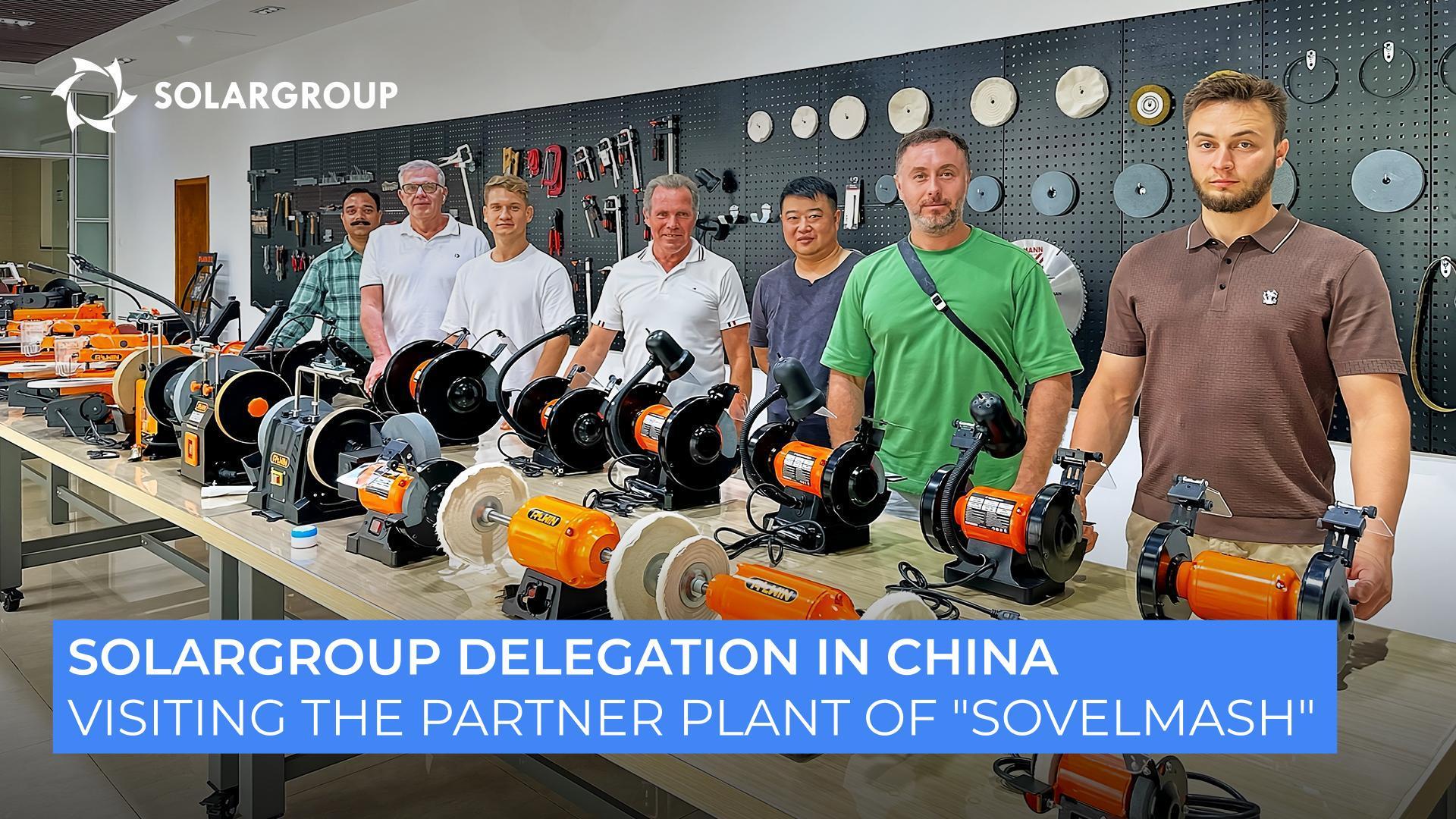 SOLARGROUP in China | Day 1 | At the world's largest factory producing electric motors and hand-held power tools