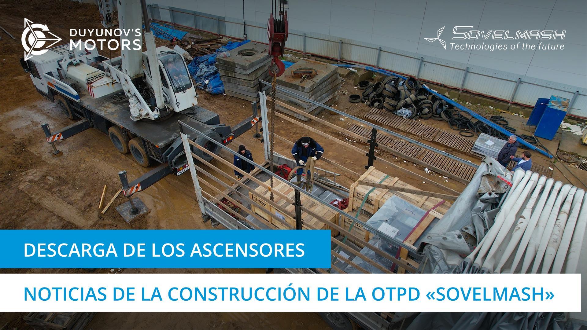 Llegó una valiosa carga: en el emplazamiento de obra "Sovelmash" fueron entregados los ascensores