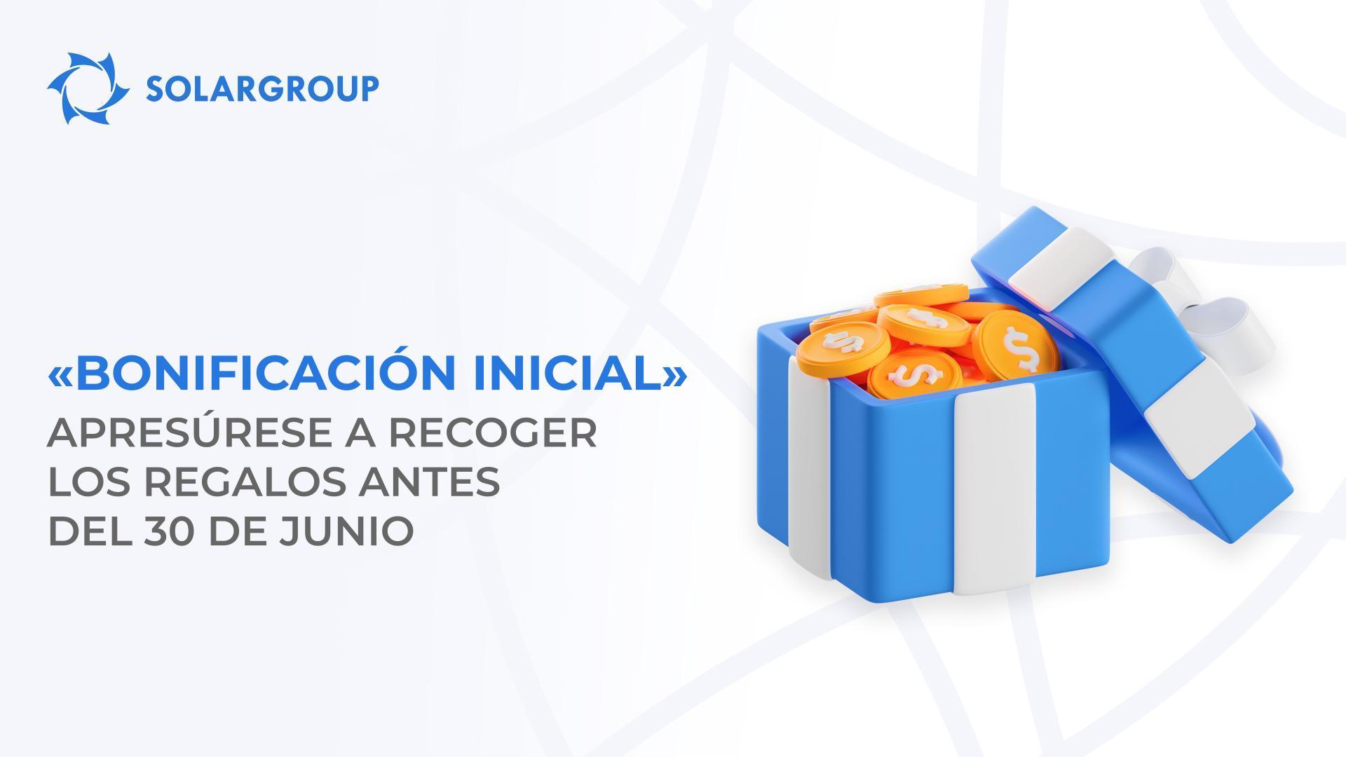 "Bonificación inicial": apresúrese a recoger los regalos