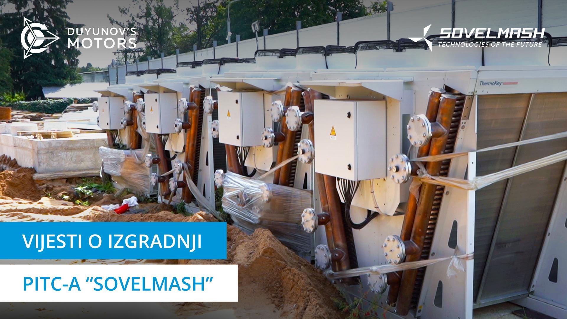 Gradilište "Sovelmash" danas