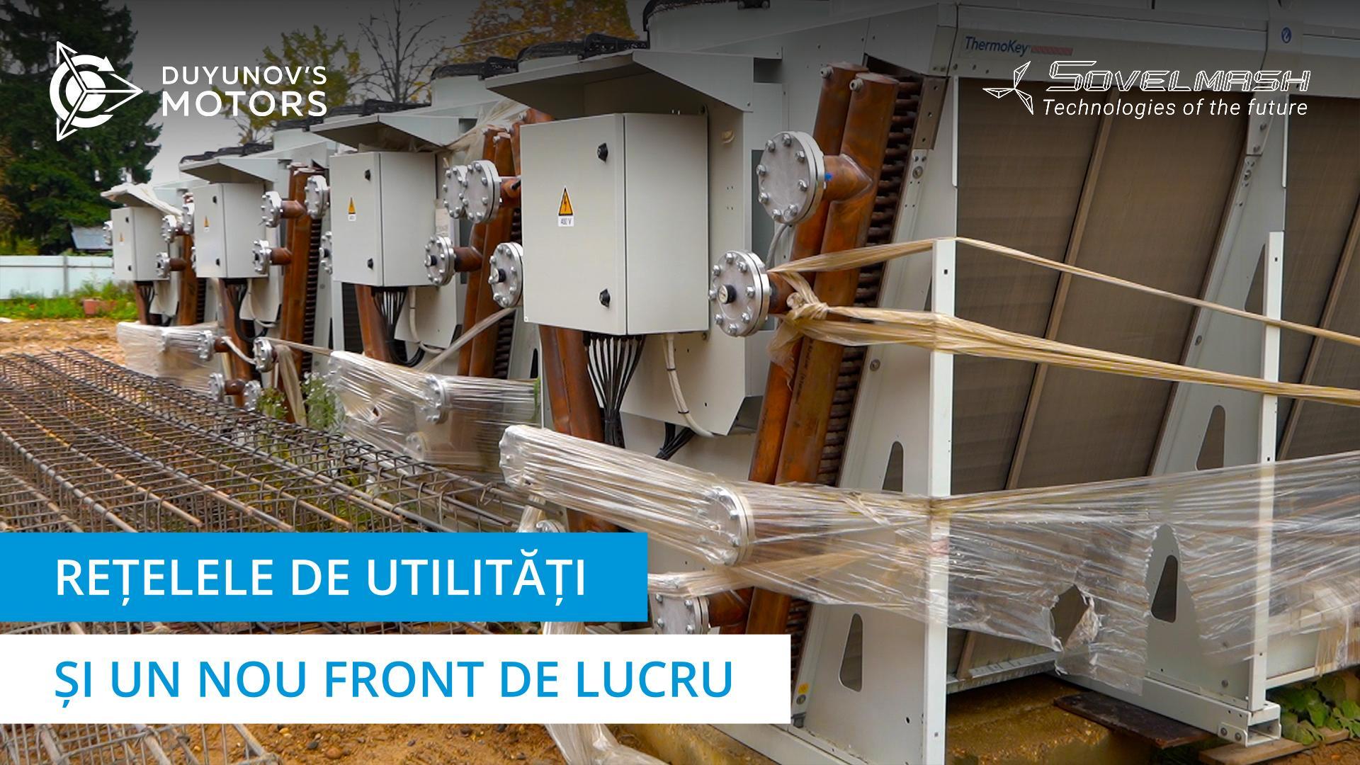 Lucrările la rețelele de utilități au început deja / Noutăți de pe șantierul de construcții al „Sovelmash”