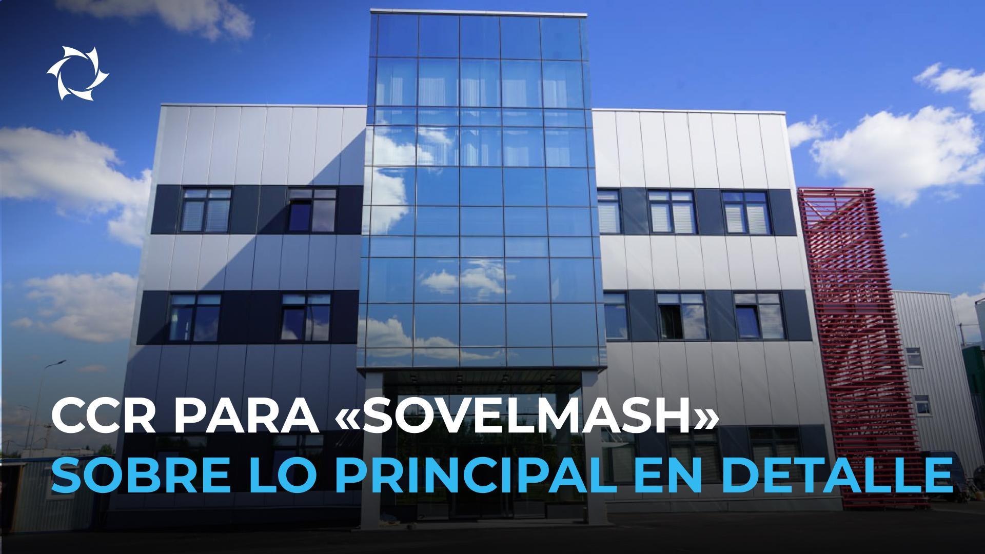 Conclusión sobre la finalización de la construcción del OPDT «Sovelmash»: etapas y estado actual
