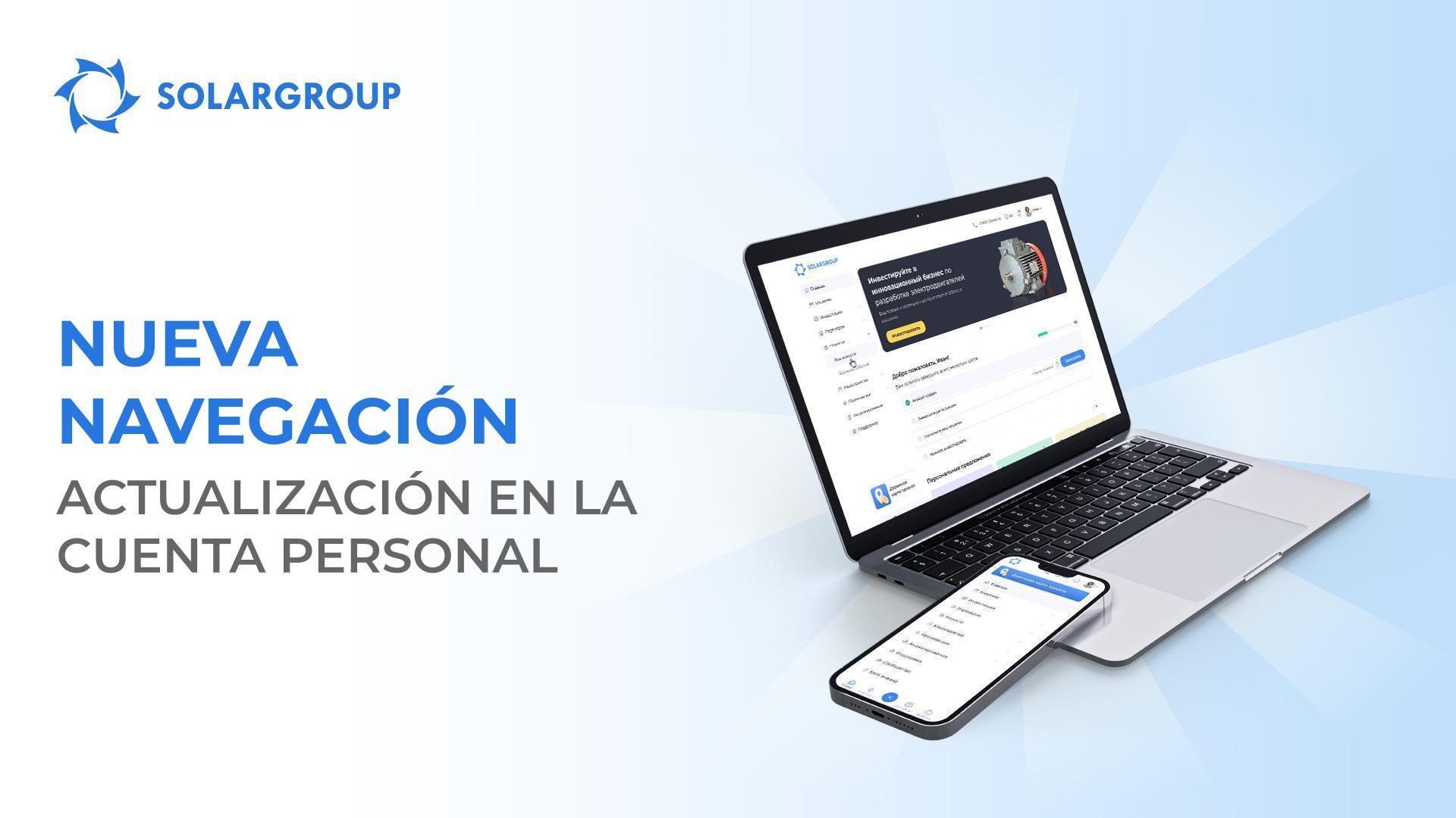 Actualizamos la navegación por la cuenta personal