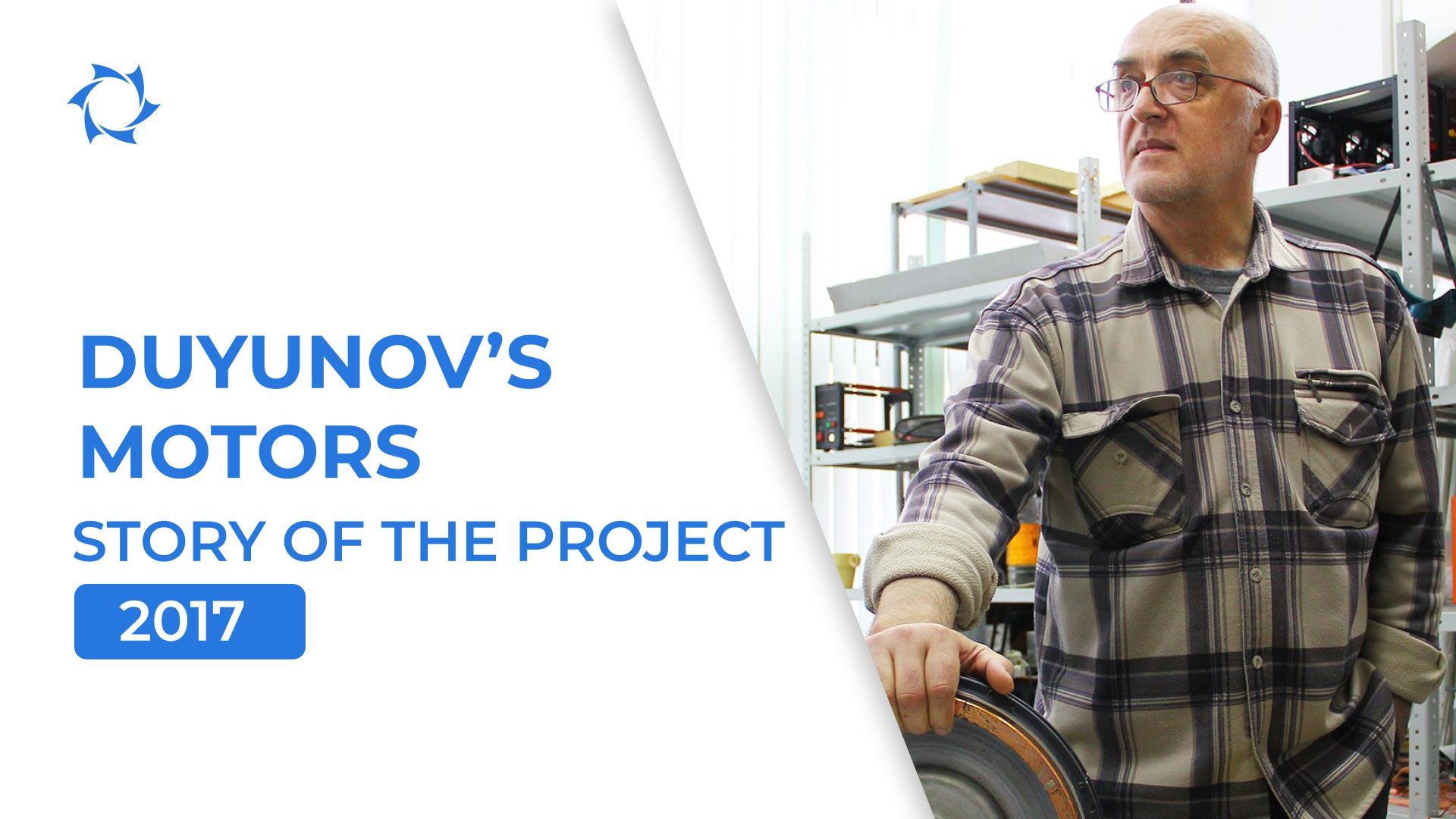 Start, first equipment and developments: what 2017 was like for the project