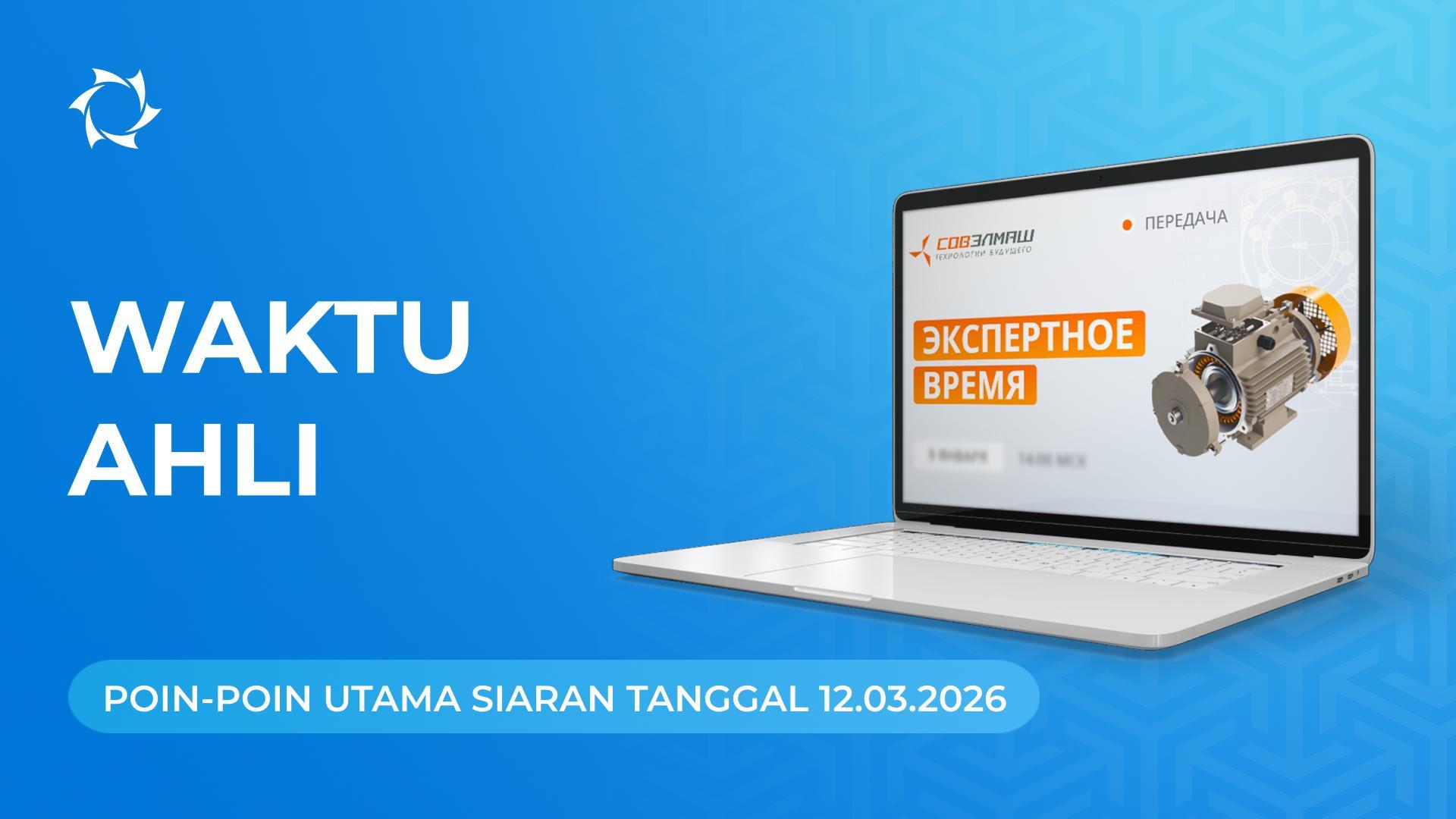 Berita utama dan jawaban atas pertanyaan dari Dmitry Duyunov
