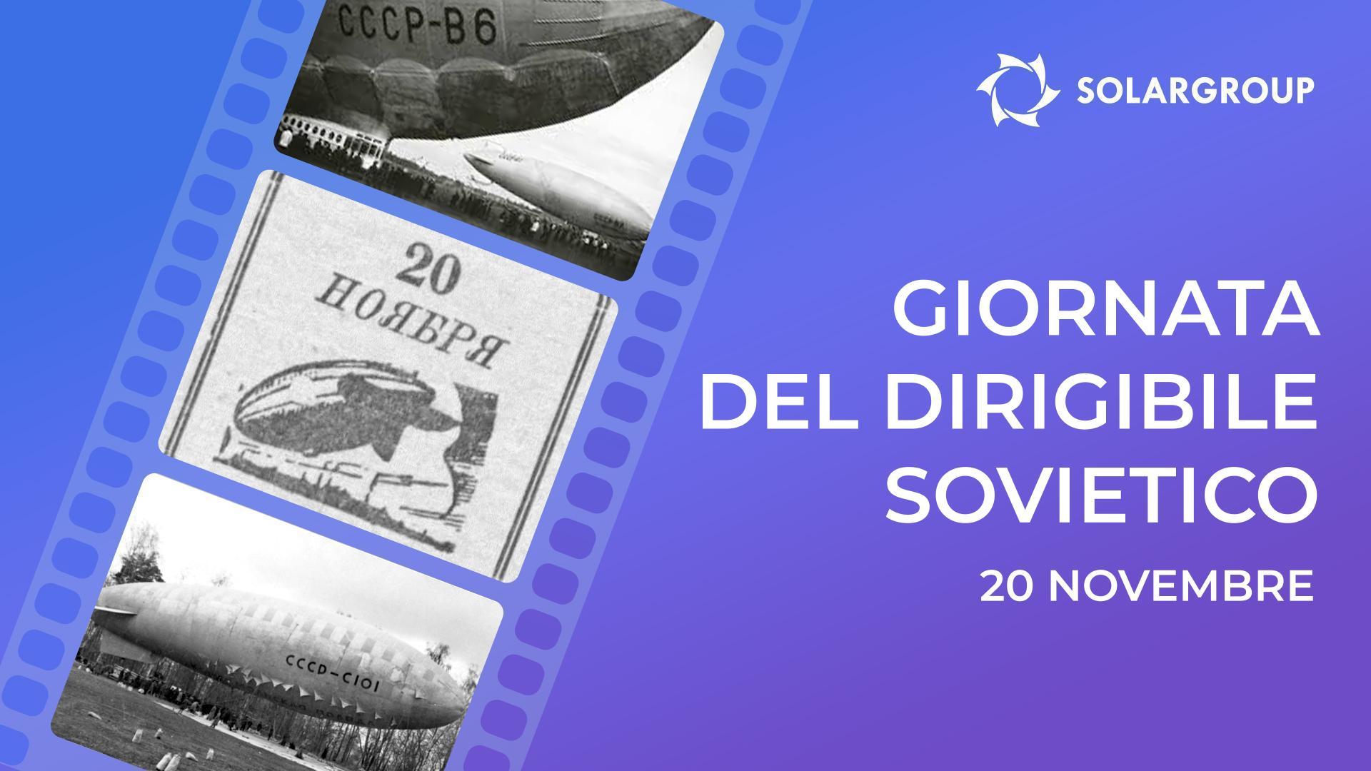 La storia si ripete: la costruzione di dirigibili è già stata popolare | Oggi è una giornata di festa🎉