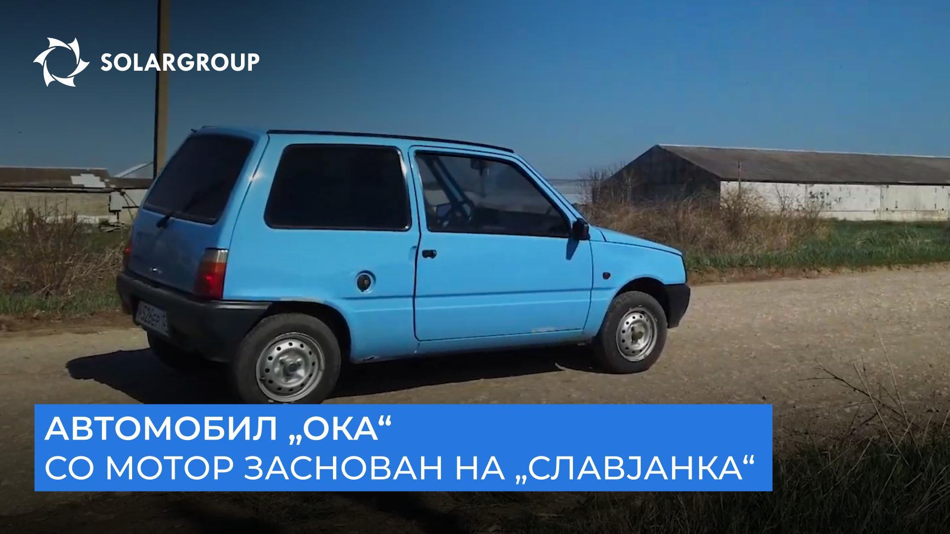 Еден инженер раскажува како технологијата станала дел од неговиот секојдневен живот
