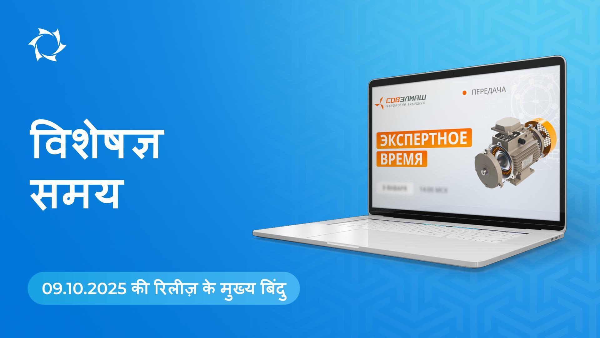मुख्य समाचार और दिमित्री दुयूनोव के उत्तर