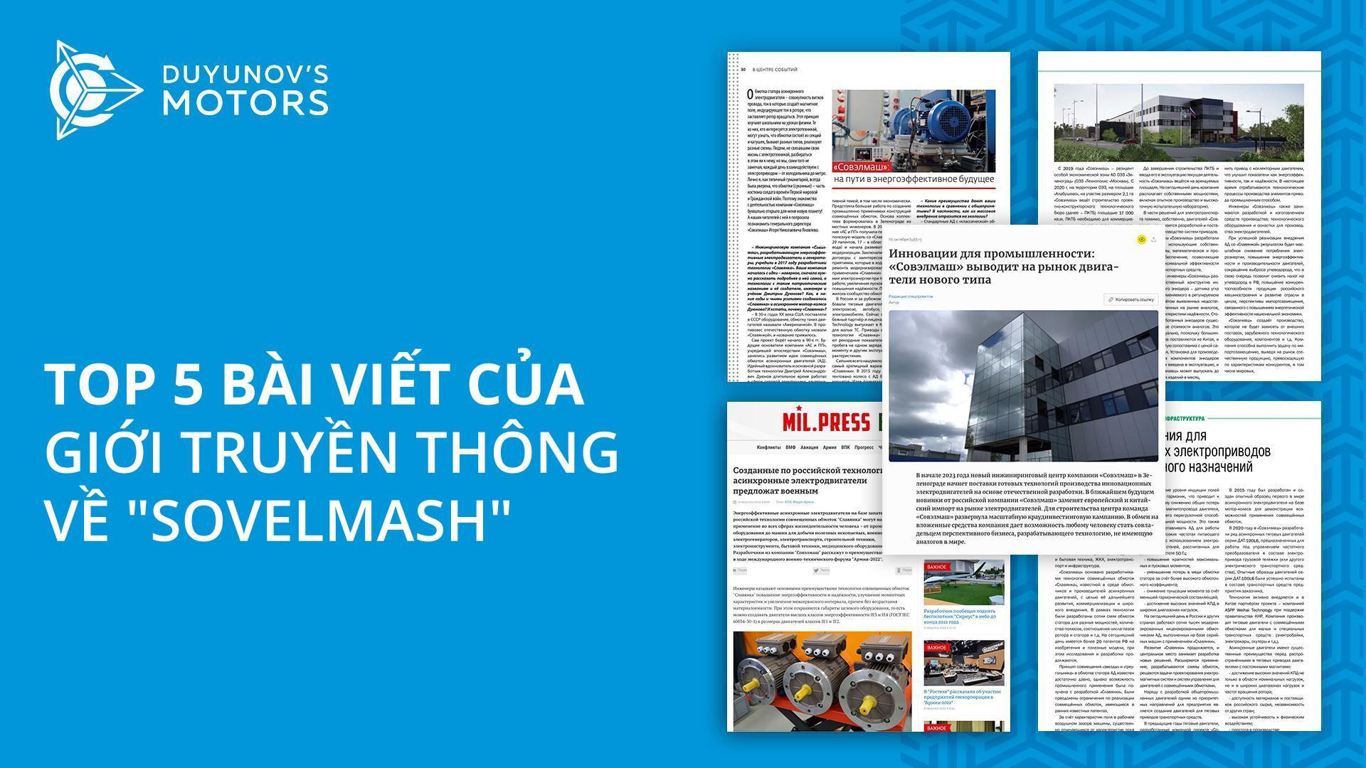 5 bài viết hàng đầu về "Sovelmash"