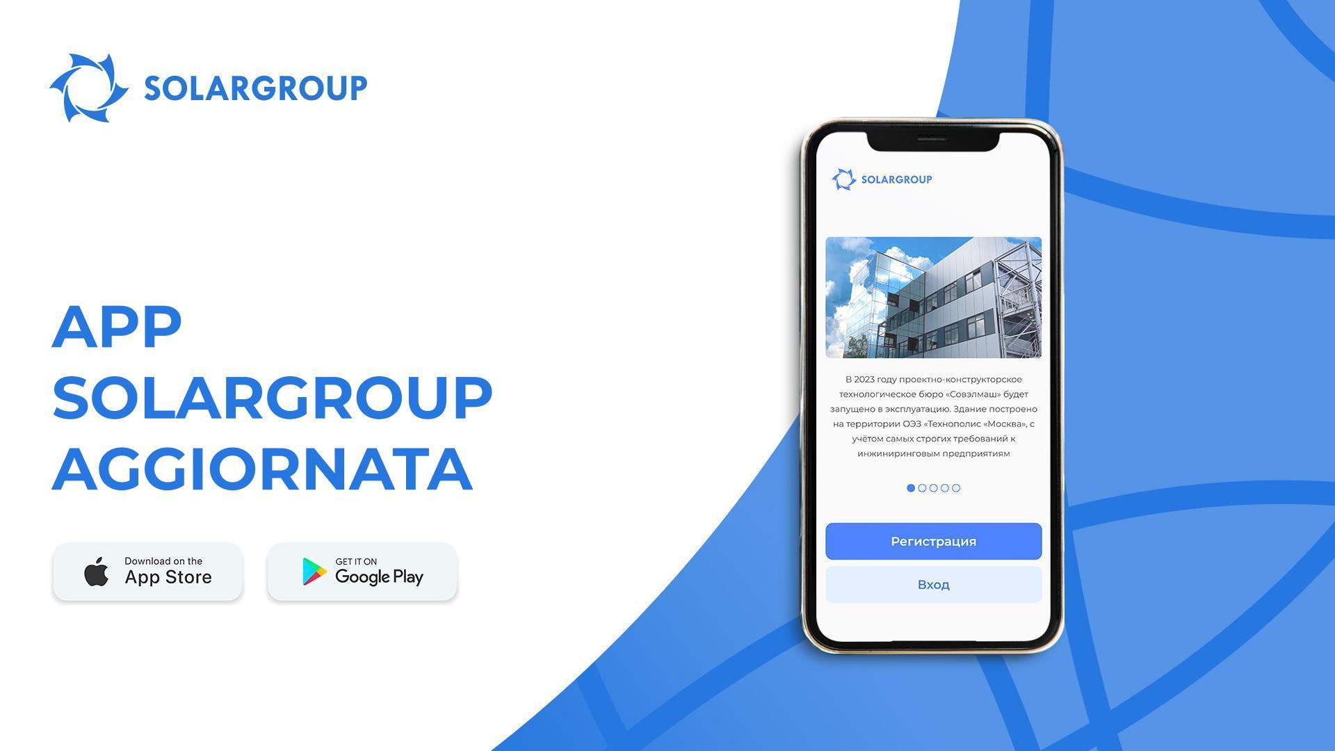 Nuovo livello: l'app SOLARGROUP aggiornata è accessibile in tutte le lingue dell'area personale