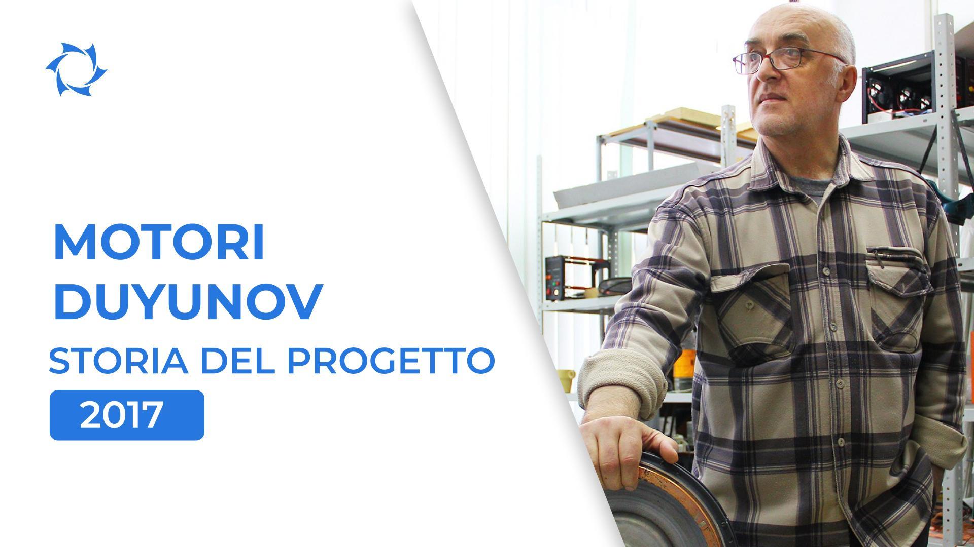 Avvio, primi macchinari e sviluppi: il 2017 del progetto
