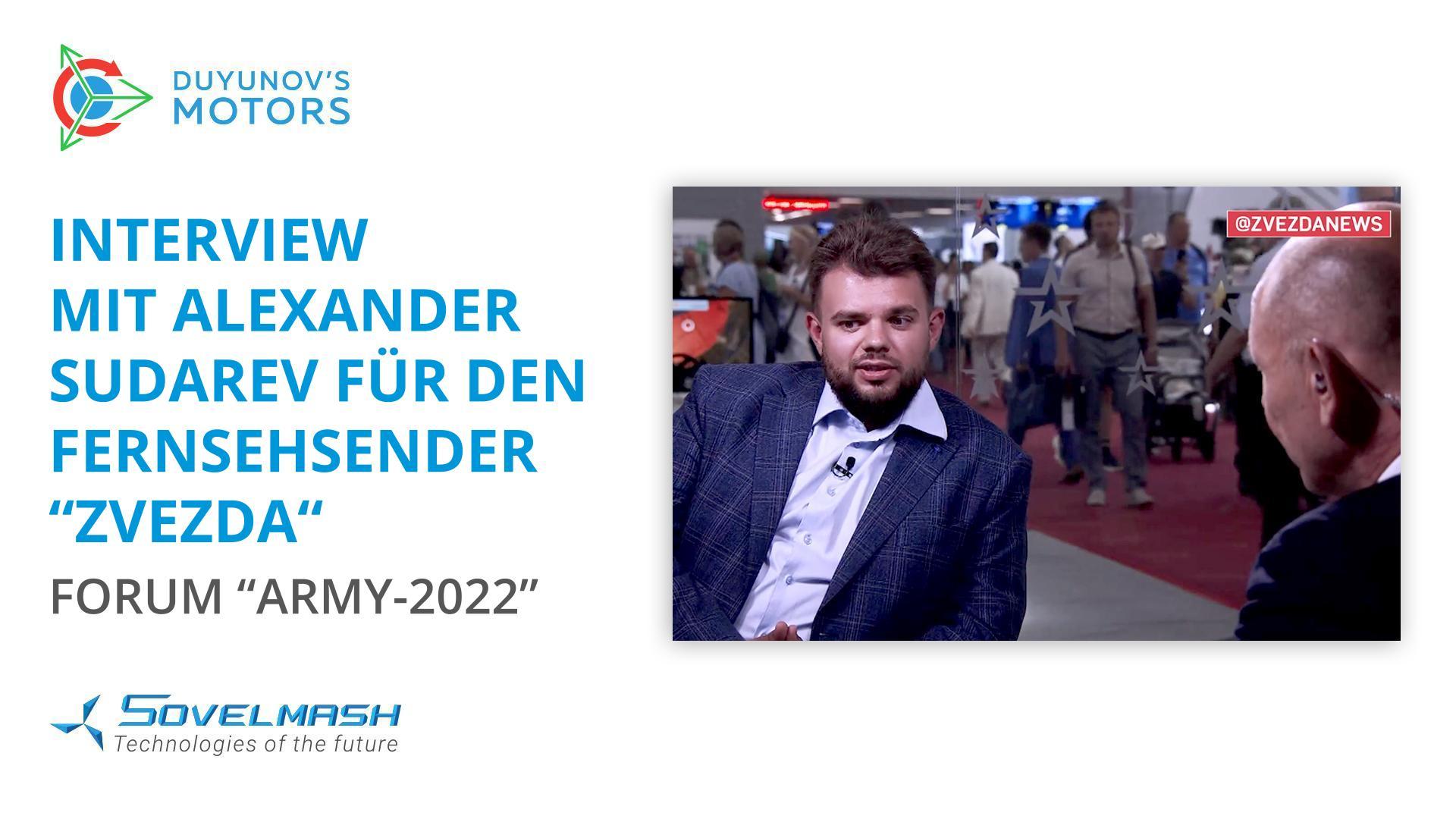 Interview mit Alexander Sudarev für den Fernsehsender "Zvezda" | Forum "Army-2022"
