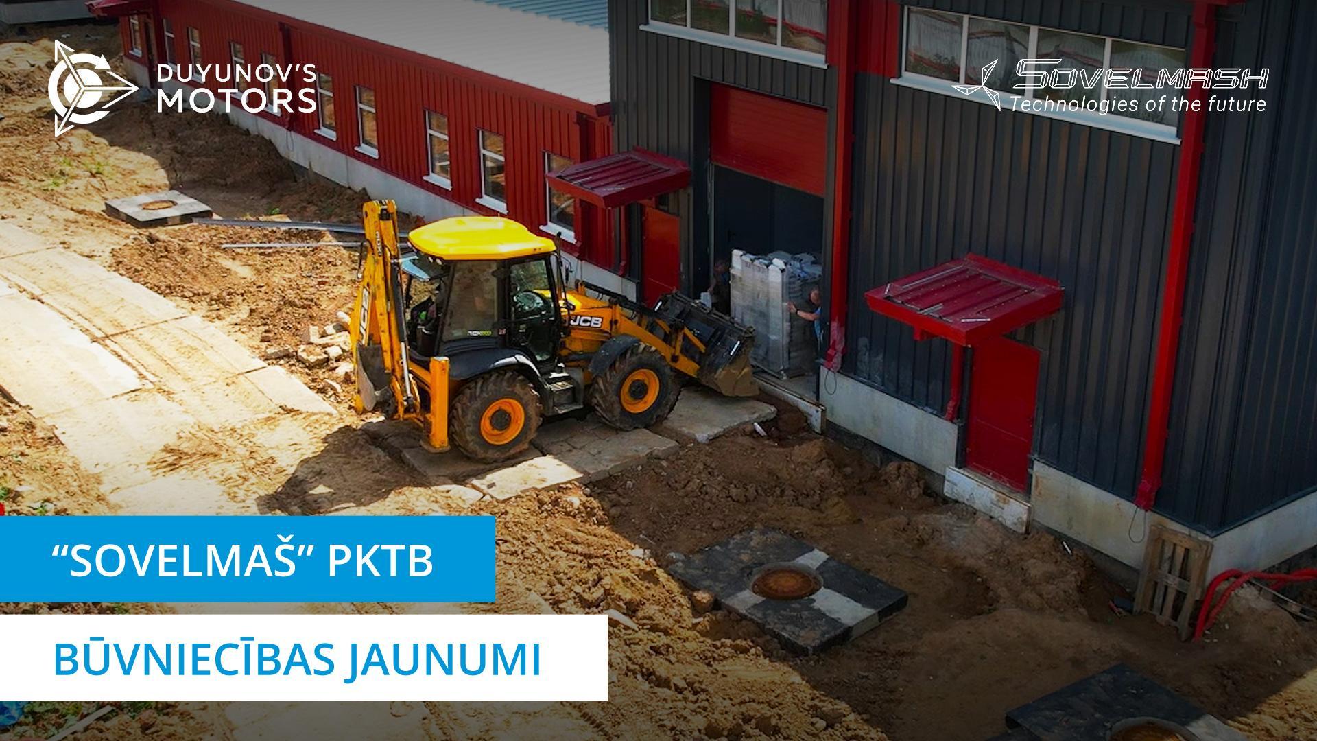Zemes, apdares un citi darbi | «Sovelmaš» PKTB būvniecība