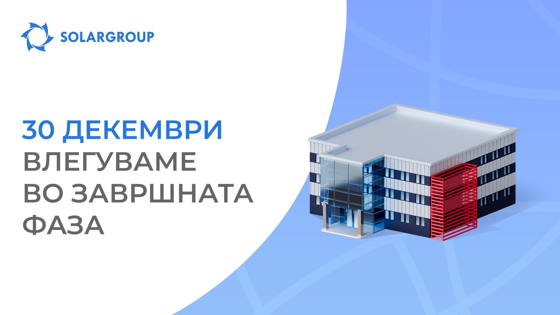Проектот „Моторите на Дујунов“ влегува во завршната фаза од финансирањето!