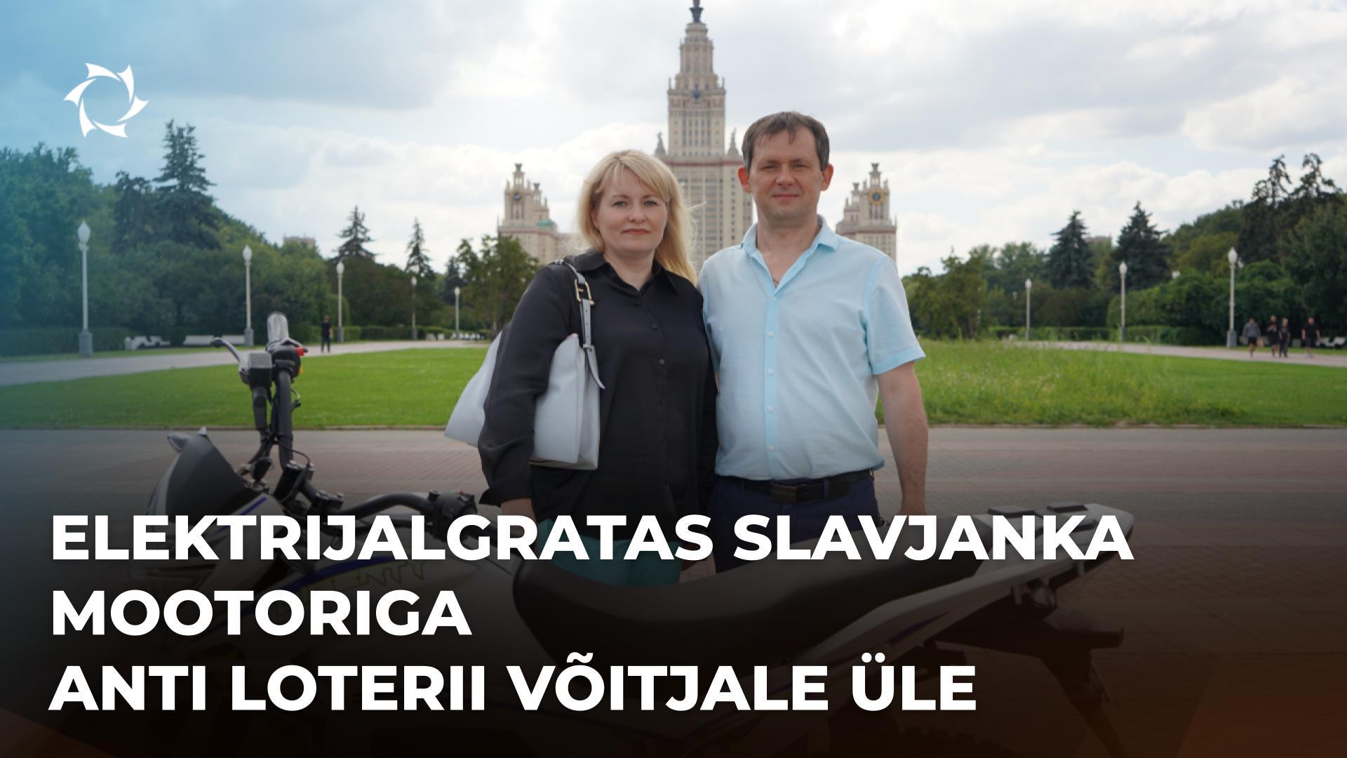 SOLARGROUP-i loterii peaauhind on nüüd omanike käes!