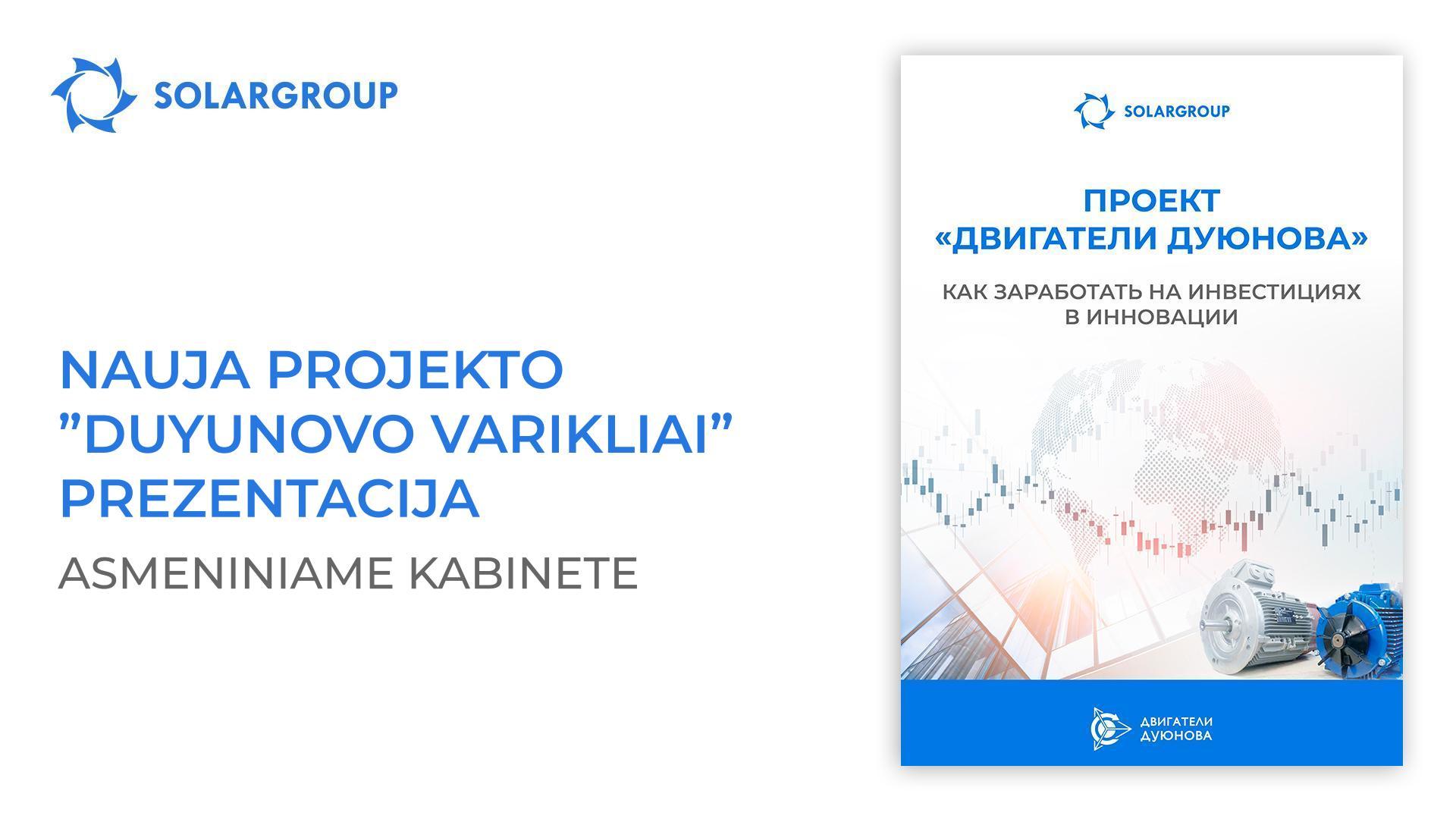 Nauja projekto „Duyunovo Varikliai“ prezentacija asmeniniame kabinete