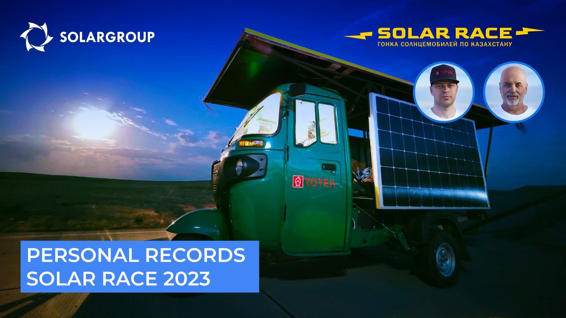 Personal records at Solar Race 2023