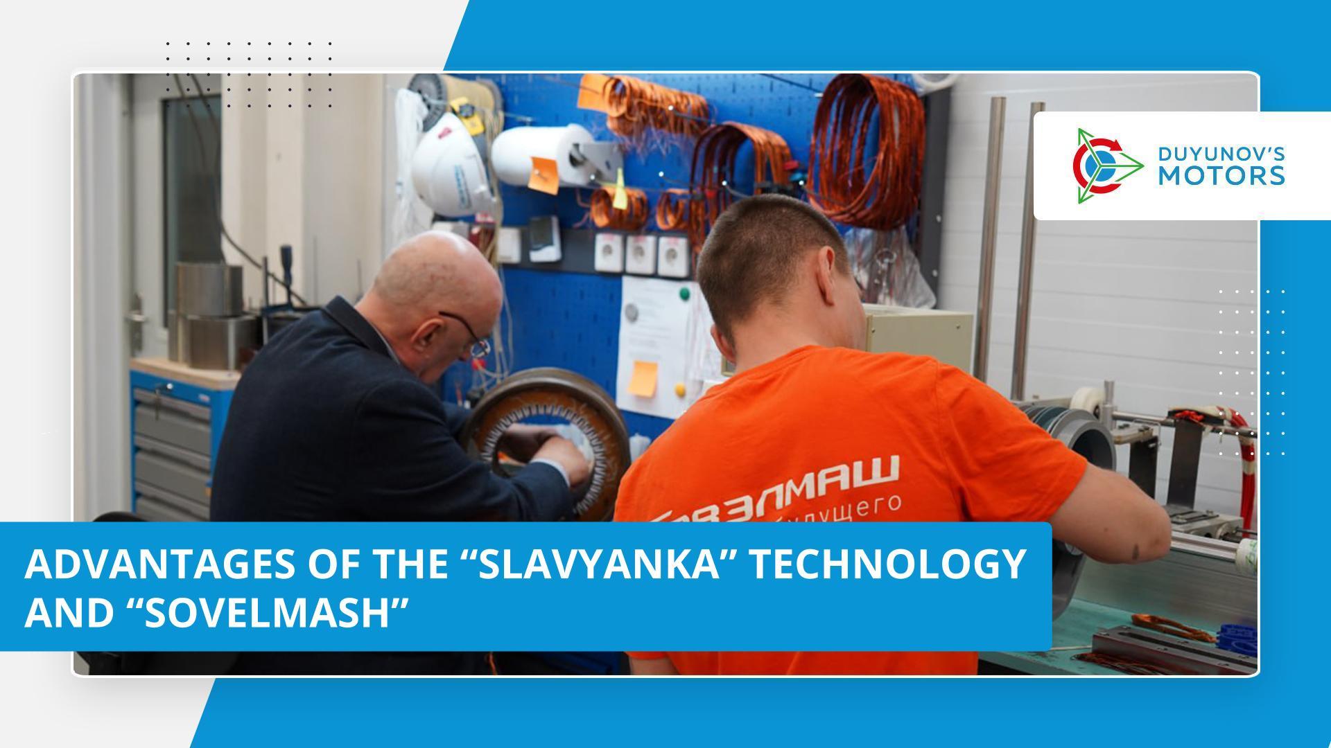 What are the strong points of "Slavyanka" and "Sovelmash"?