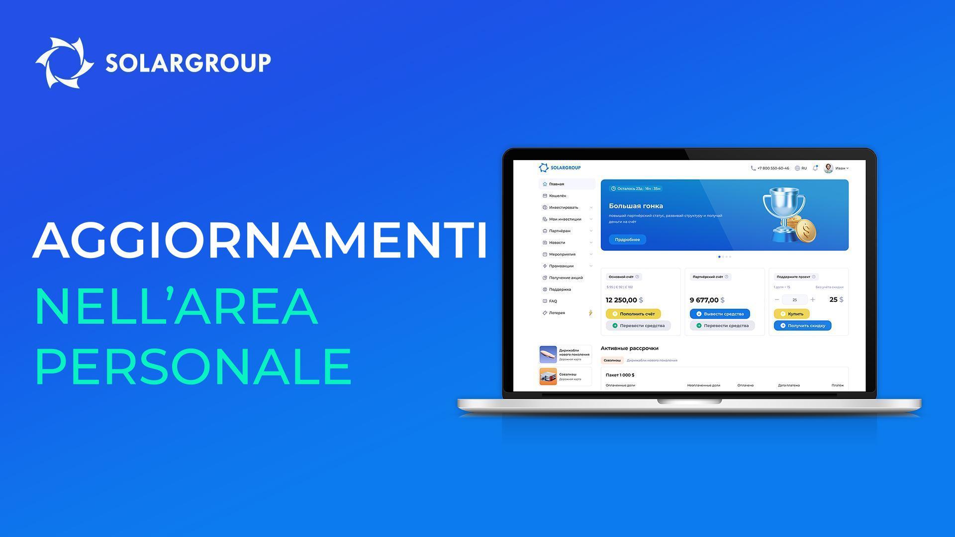 Classifica degli investitori e quote per progetto: quali sono le novità nell'area personale?