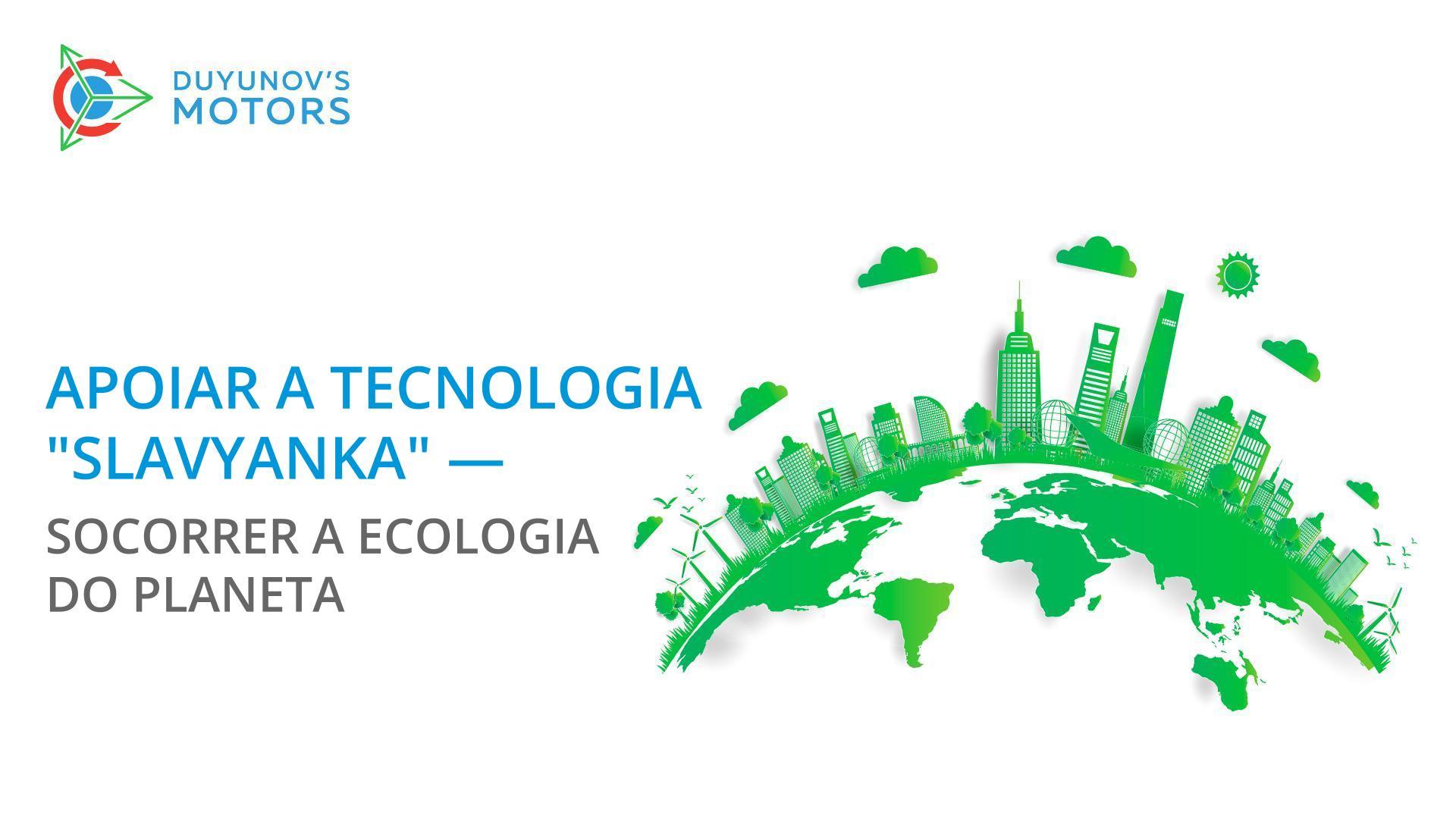 Apoiar a tecnologia "Slavyanka" - socorrer a ecologia do planeta