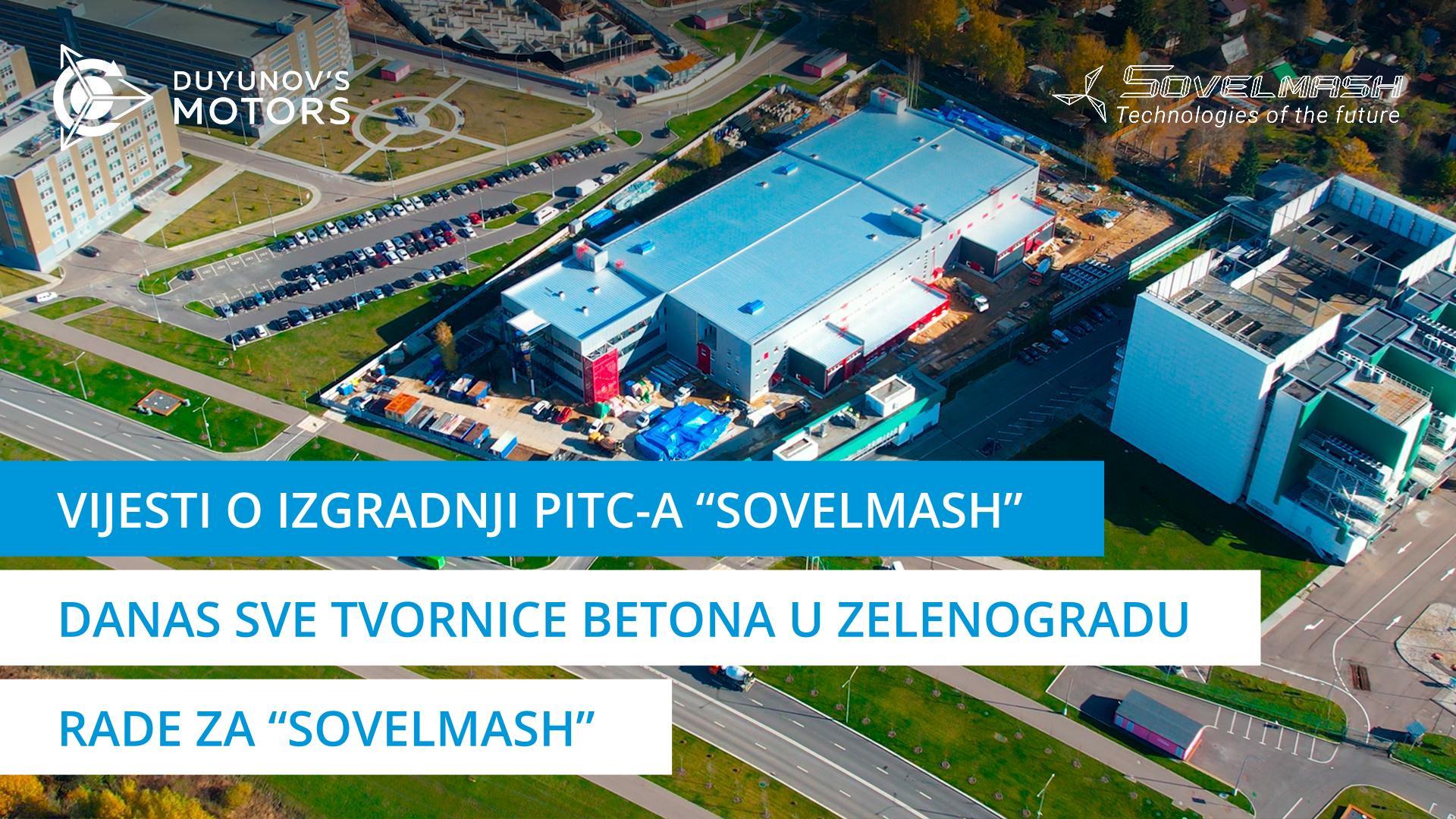 Danas sve tvornice betona u Zelenogradu rade za "Sovelmash" | Izgradnja PITC-a