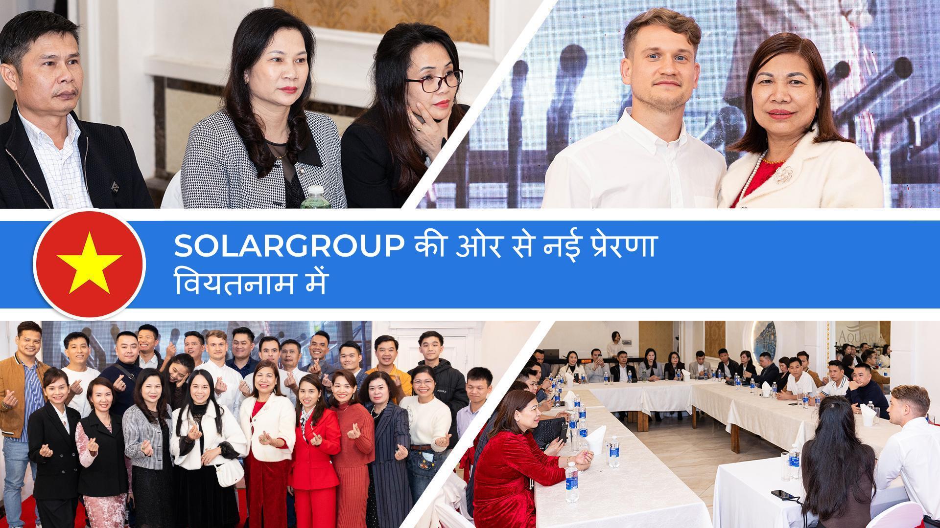 वियतनाम के निवेशकों और सहभागियों के लिए बैठकों में Pavel Filippov की भागीदारी