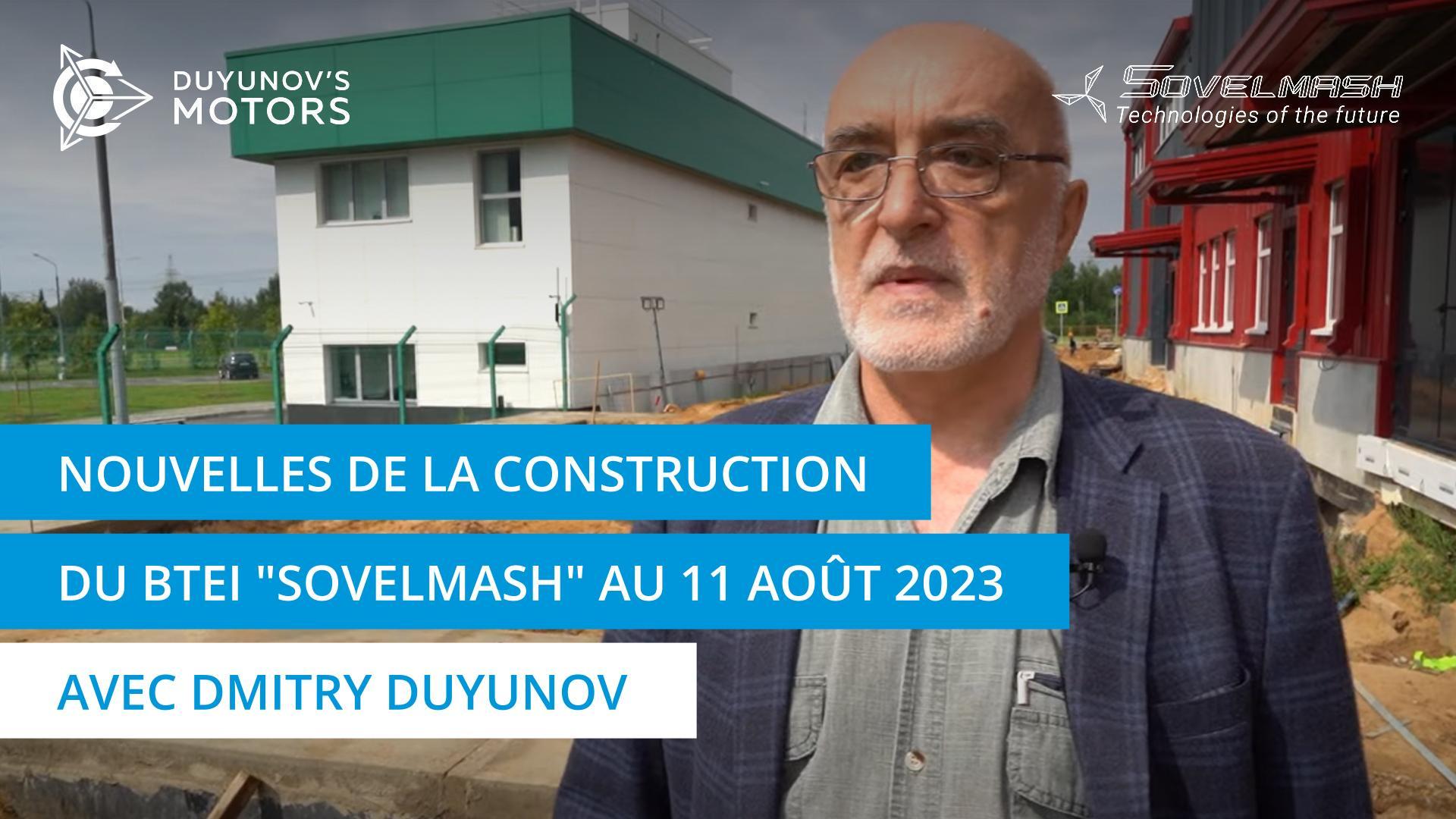 Dmitry DUYUNOV a parlé de l'état d'avancement de la construction du centre d'ingénierie "Sovelmash"