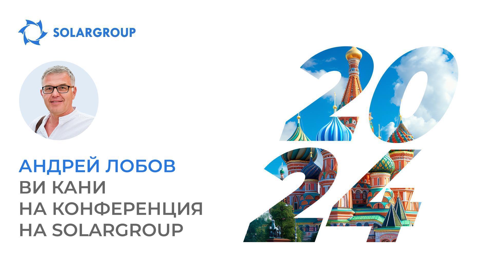 Да общувате с лидерите и да се пренастроите