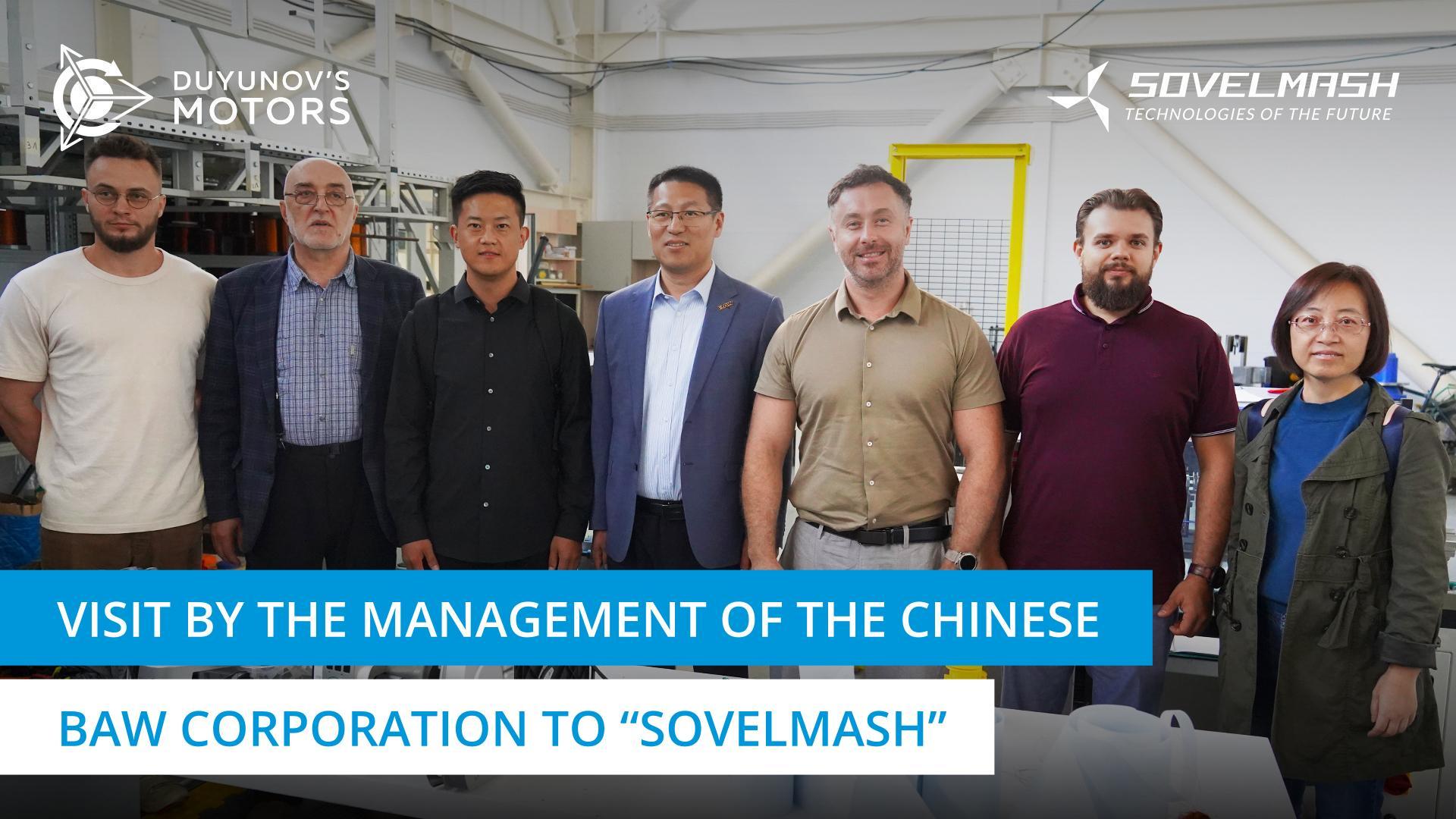 Guests from China visited the "Sovelmash" D&E
