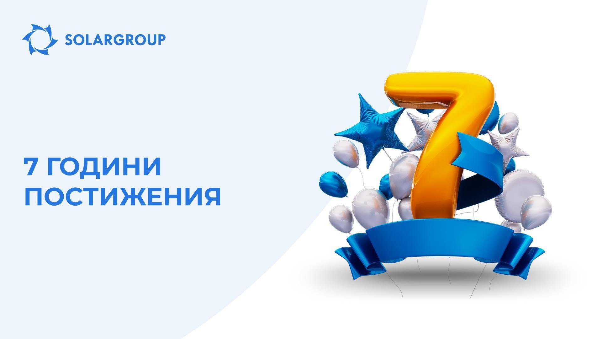 Рожден ден на проекта «Двигатели на Дуюнов»!