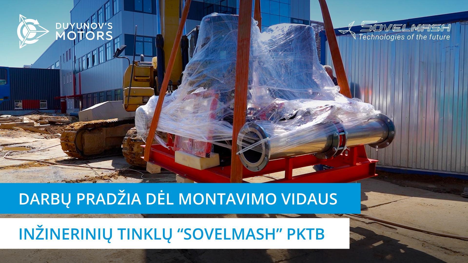 „Sovelmash“ PKTB vidaus inžinerinių tinklų montavimo darbų pradžia