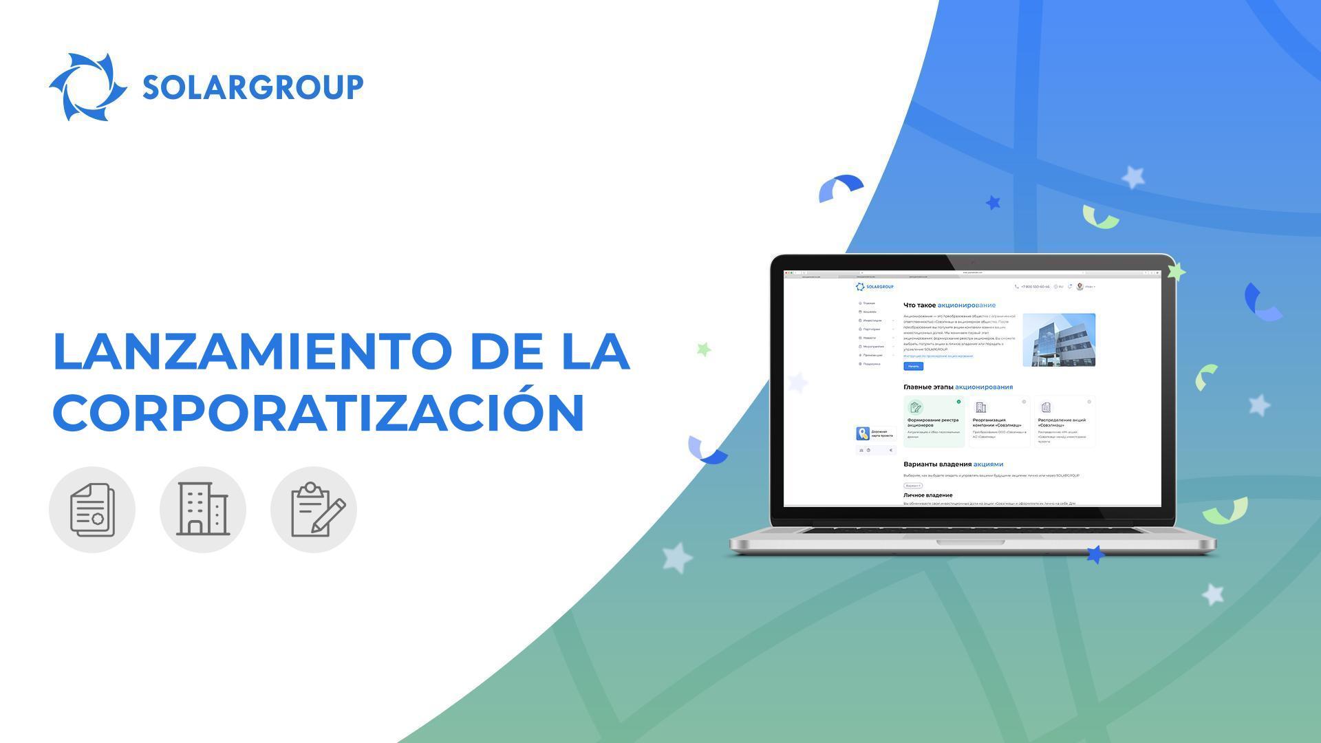 La funcionalidad de corporatización está lista para ser lanzada en la cuenta personal