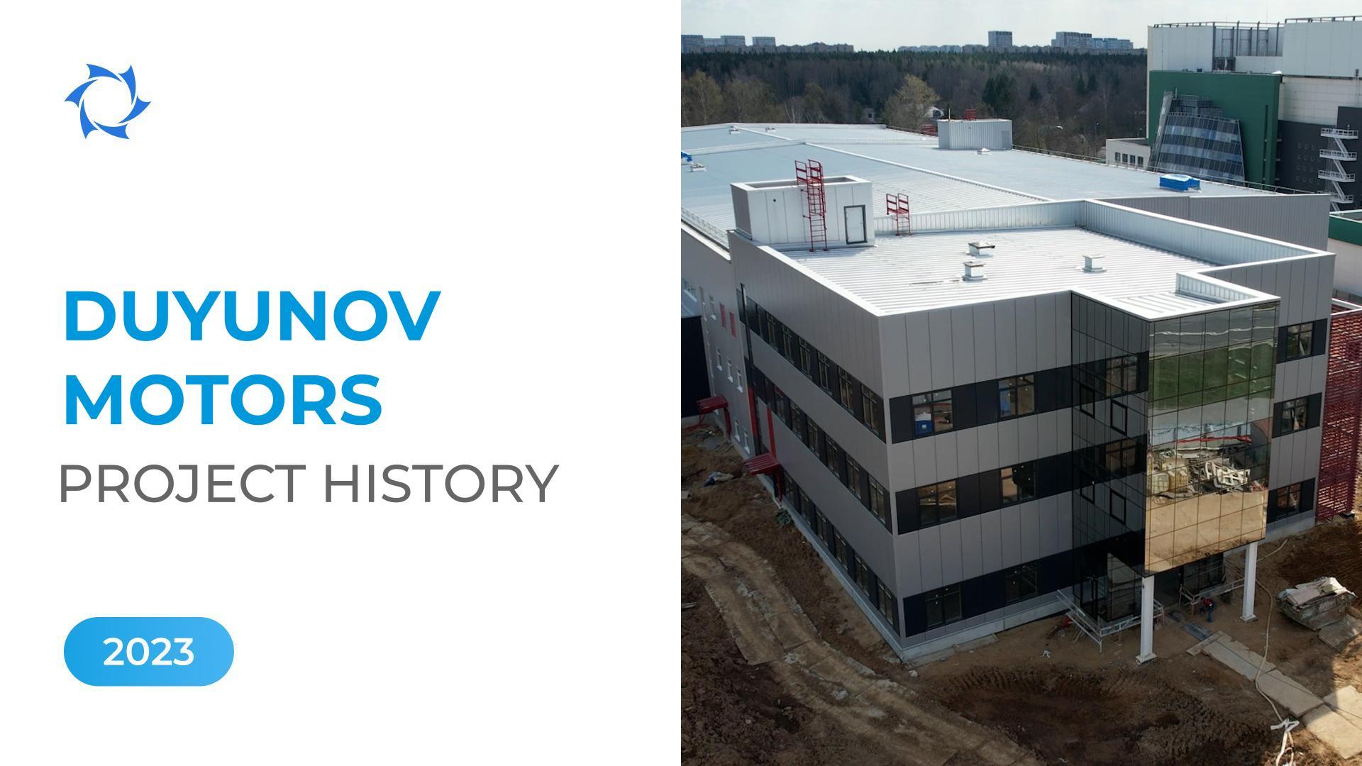 Completion of Construction and First Product Certification: 2023 in the History of the Project