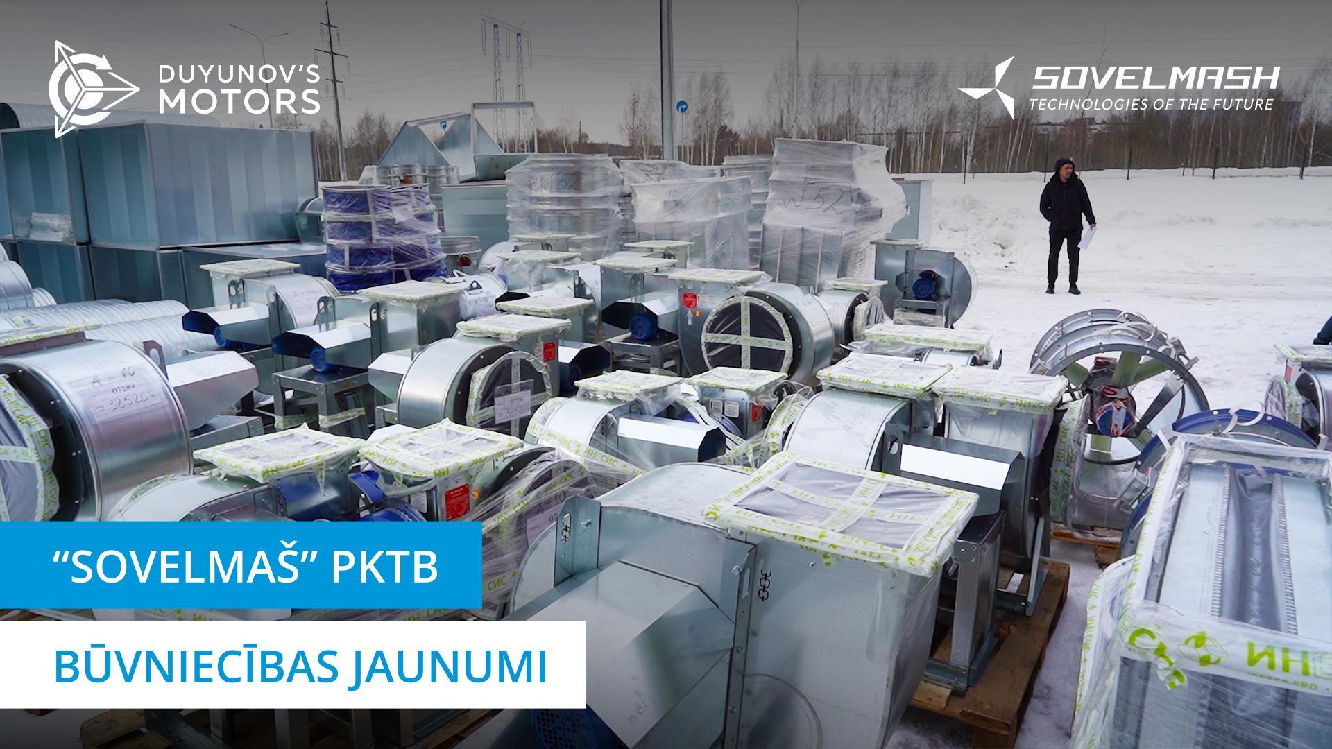 Lāzeriekārtas piegāde un izkraušana «Sovelmaš» PKTB
