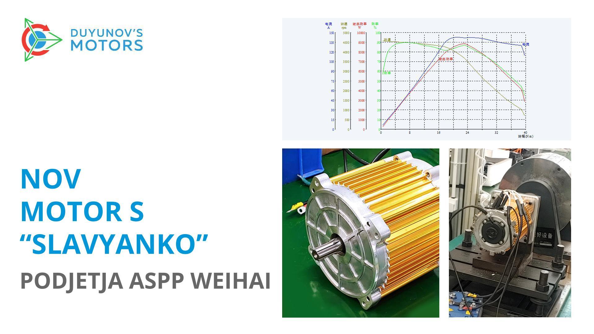 Nov elektromotor s "Slavyanko" podjetja ASPP Weihai