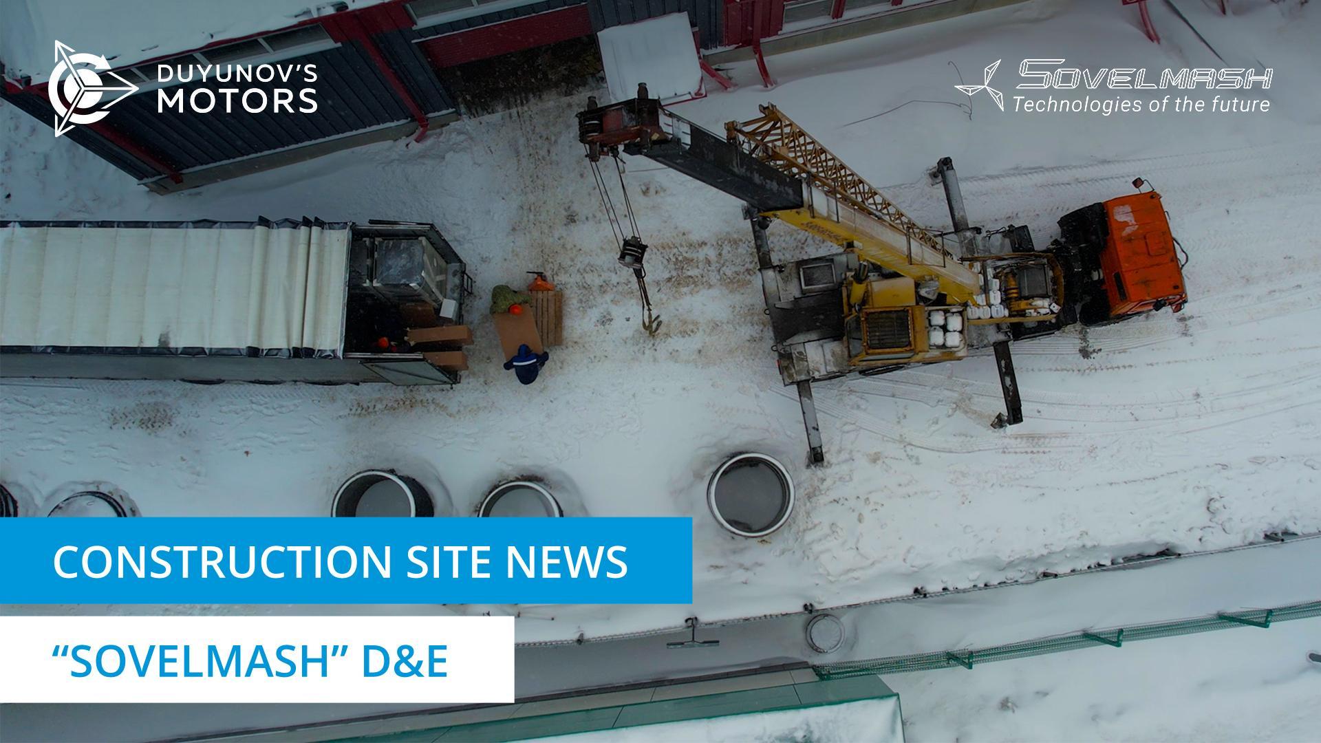 "Sovelmash" D&E construction site news