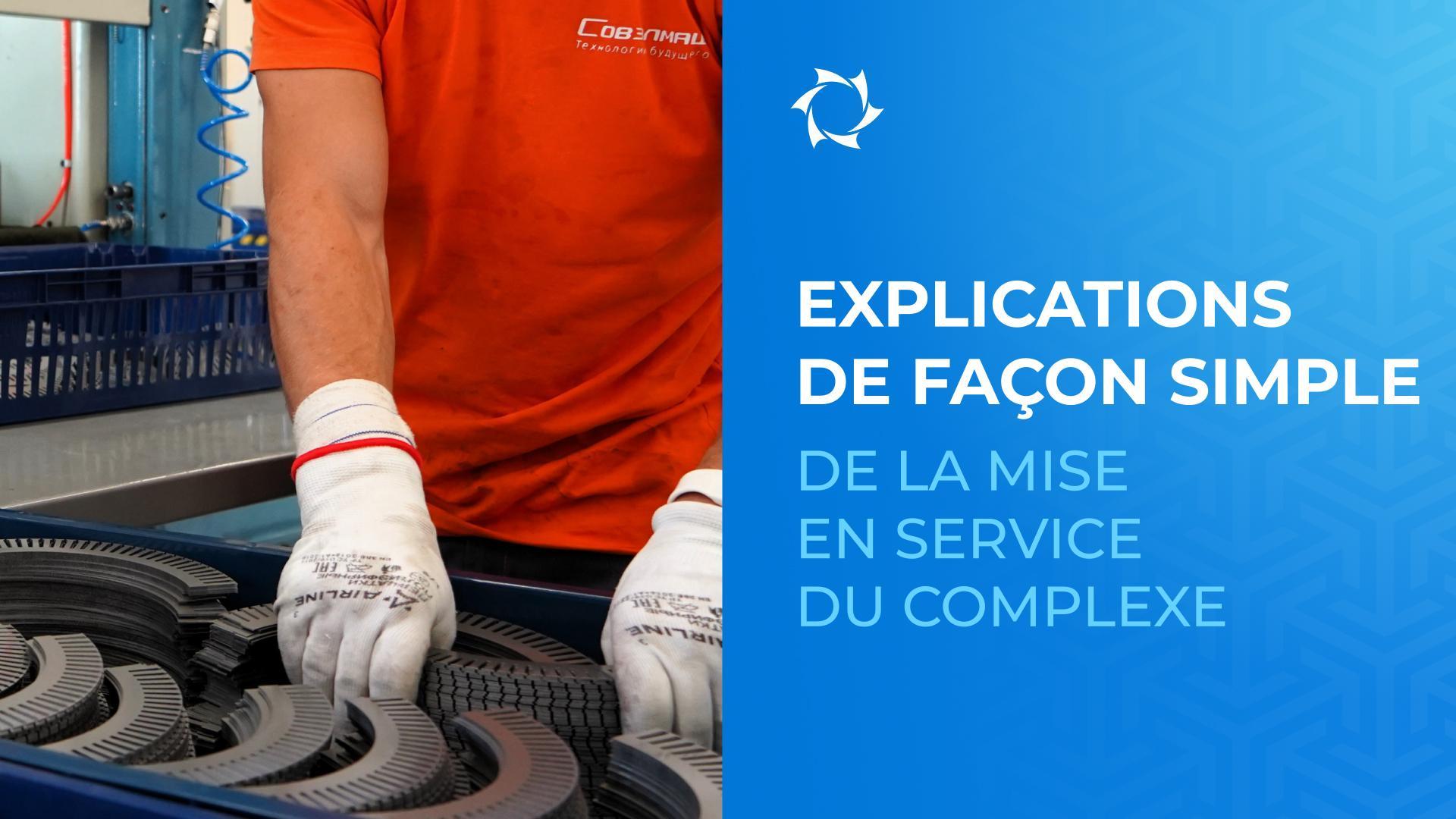 Comment se déroulera la mise en service du BTEI Sovelmash