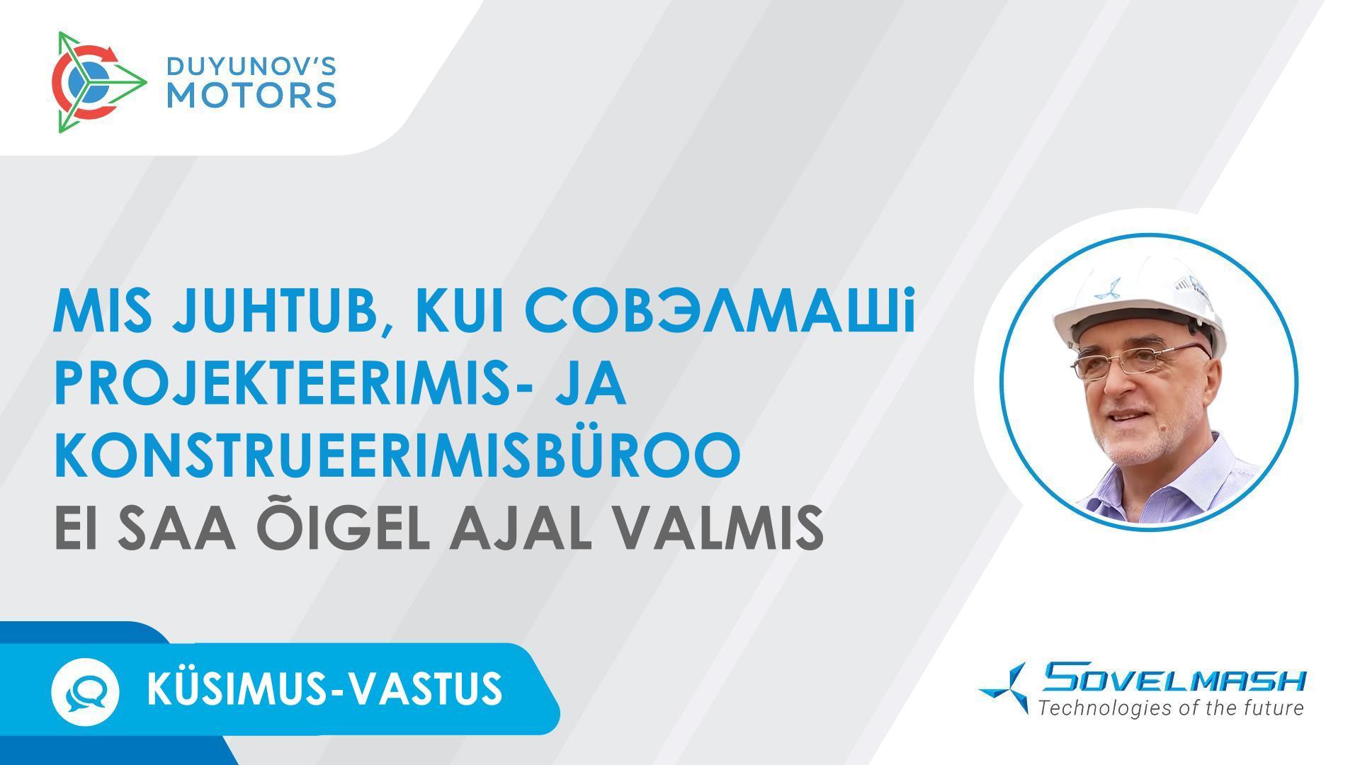 Mis juhtub, kui Совэлмашi PJKB ei saa 2023. aasta III kvartalis valmis?